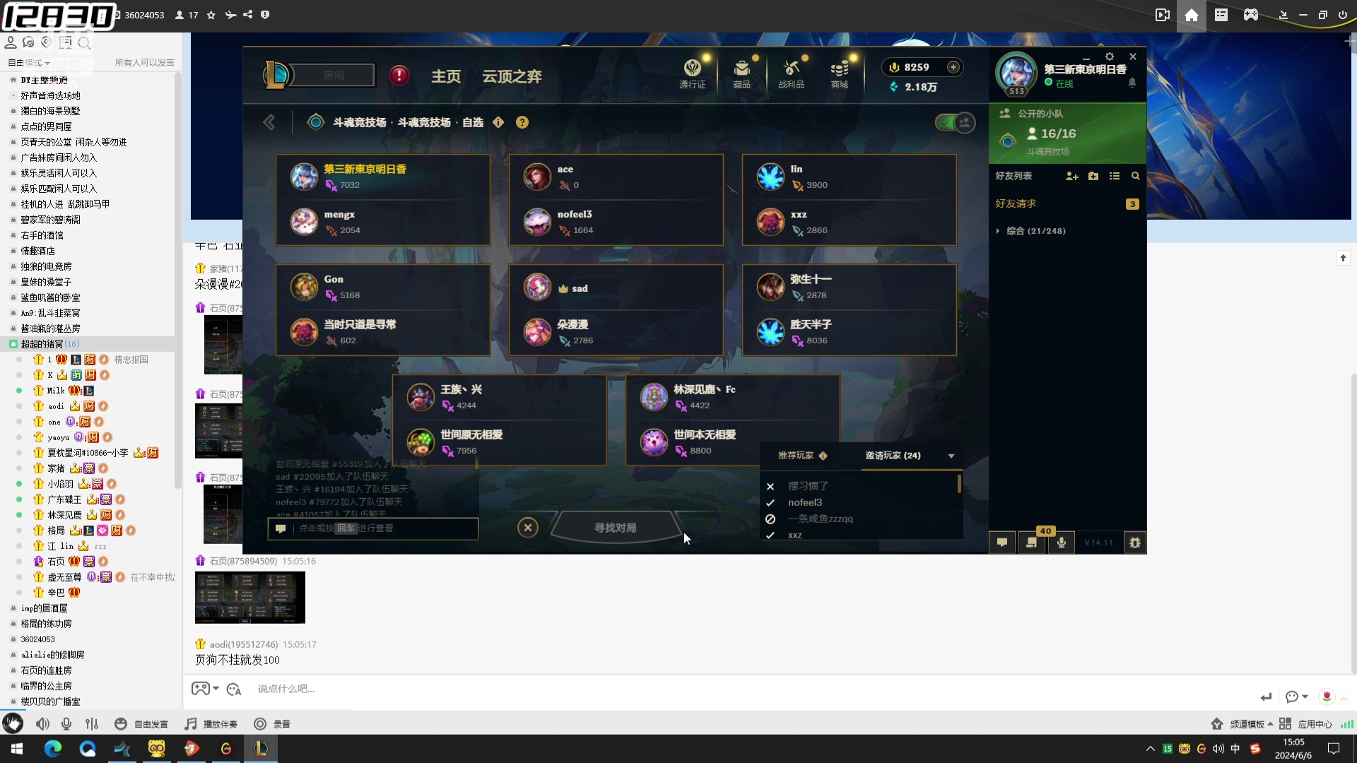 【2024-06-06 14点场】牛奶MilkGod：MilkGod：冲击斗帝