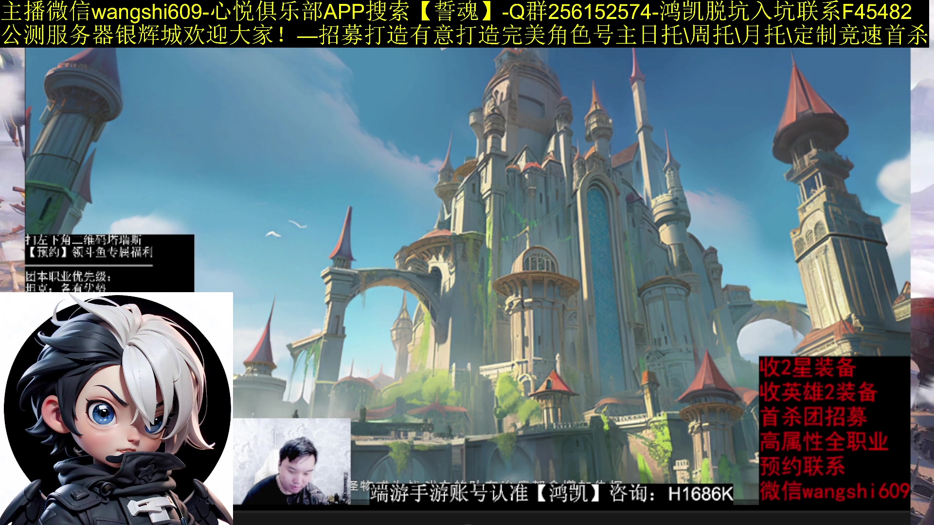 【2024-06-06 01点场】亡誓Wang：6月6日9：00一起看大事