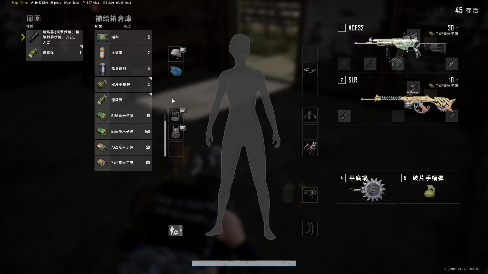 【2024-06-05 21点场】鬼才地瓜：【地瓜】养鸵鸟抓豹子~