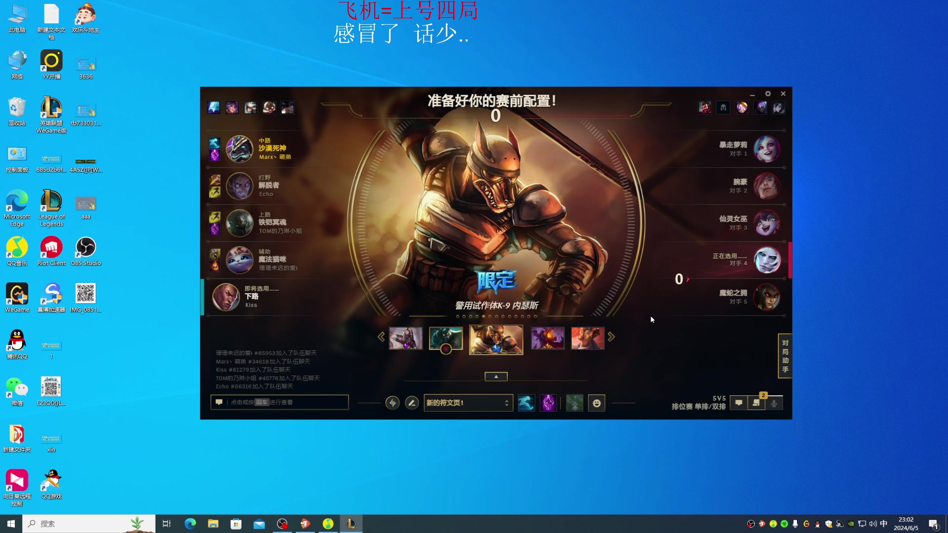 【2024-06-05 22点场】Dy丶小然：20分钟800-900Q狗头 掌控雷电！
