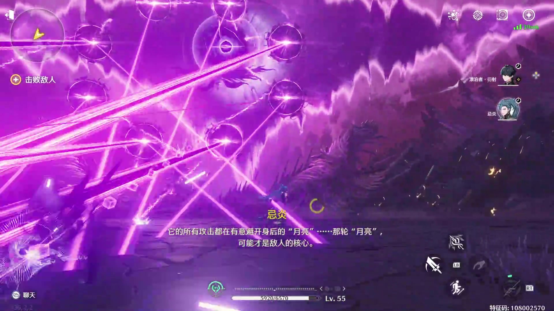 【2024-06-01 00点场】龙桑灬：[CSTG]鸣潮启动~龙桑的自闭小屋