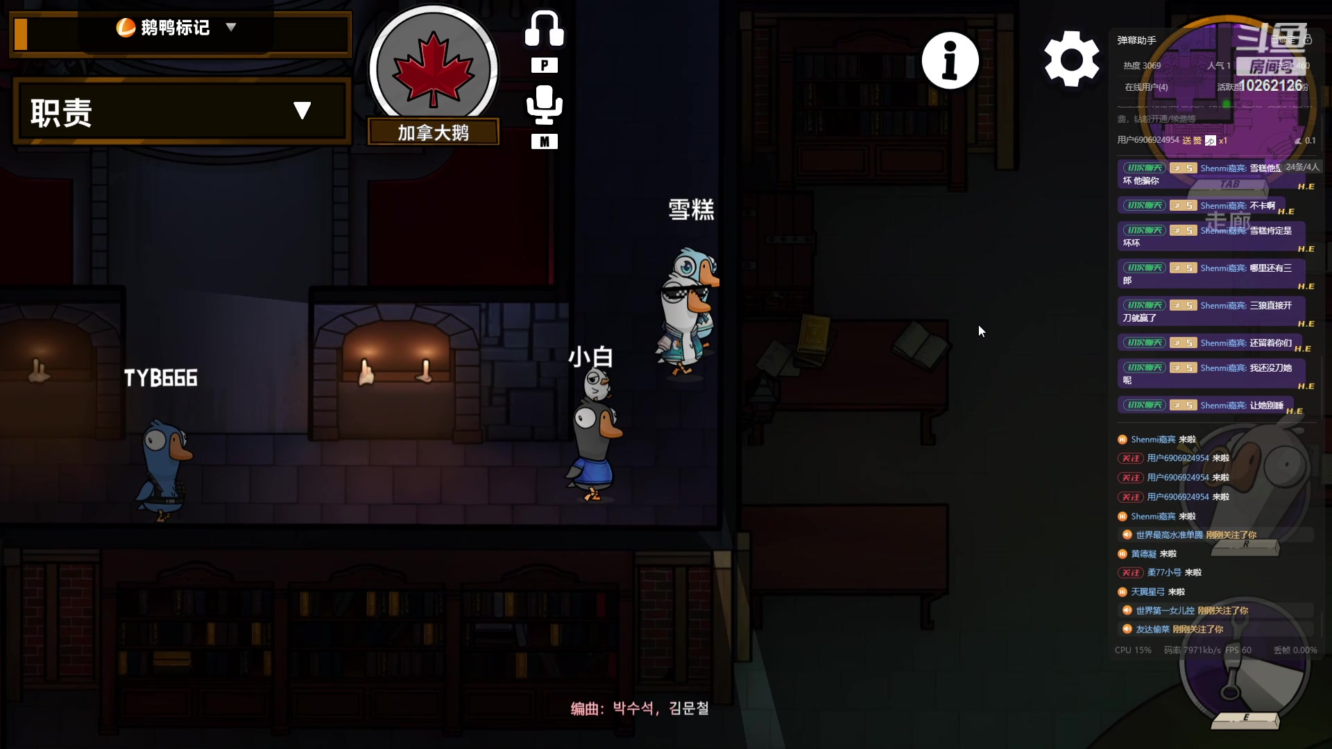 【2024-6-5 23点场】柔777:又菜又爱玩的77