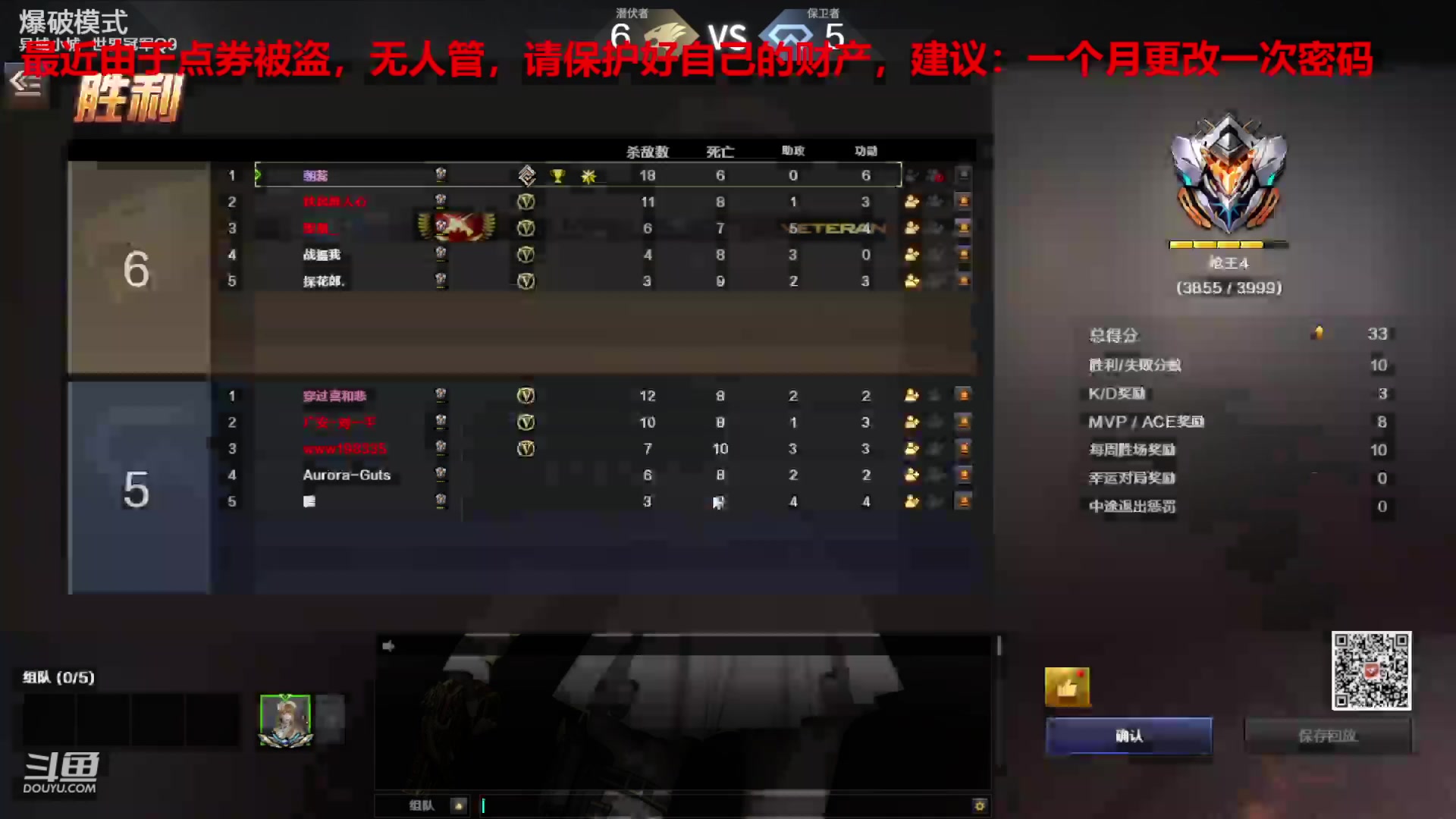 【2024-06-05 21点场】7L521：S27赛季冲冲冲~