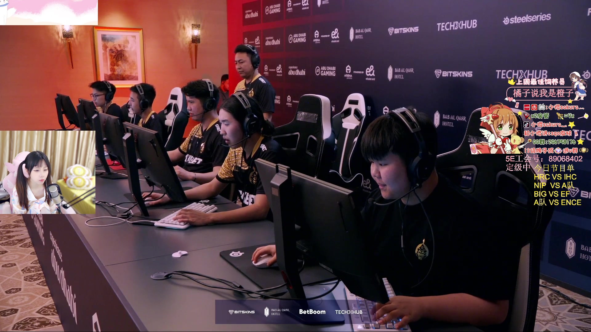 【2024-06-06 16点场】解说小樱sakura灬：【小樱】A队 VS NIP