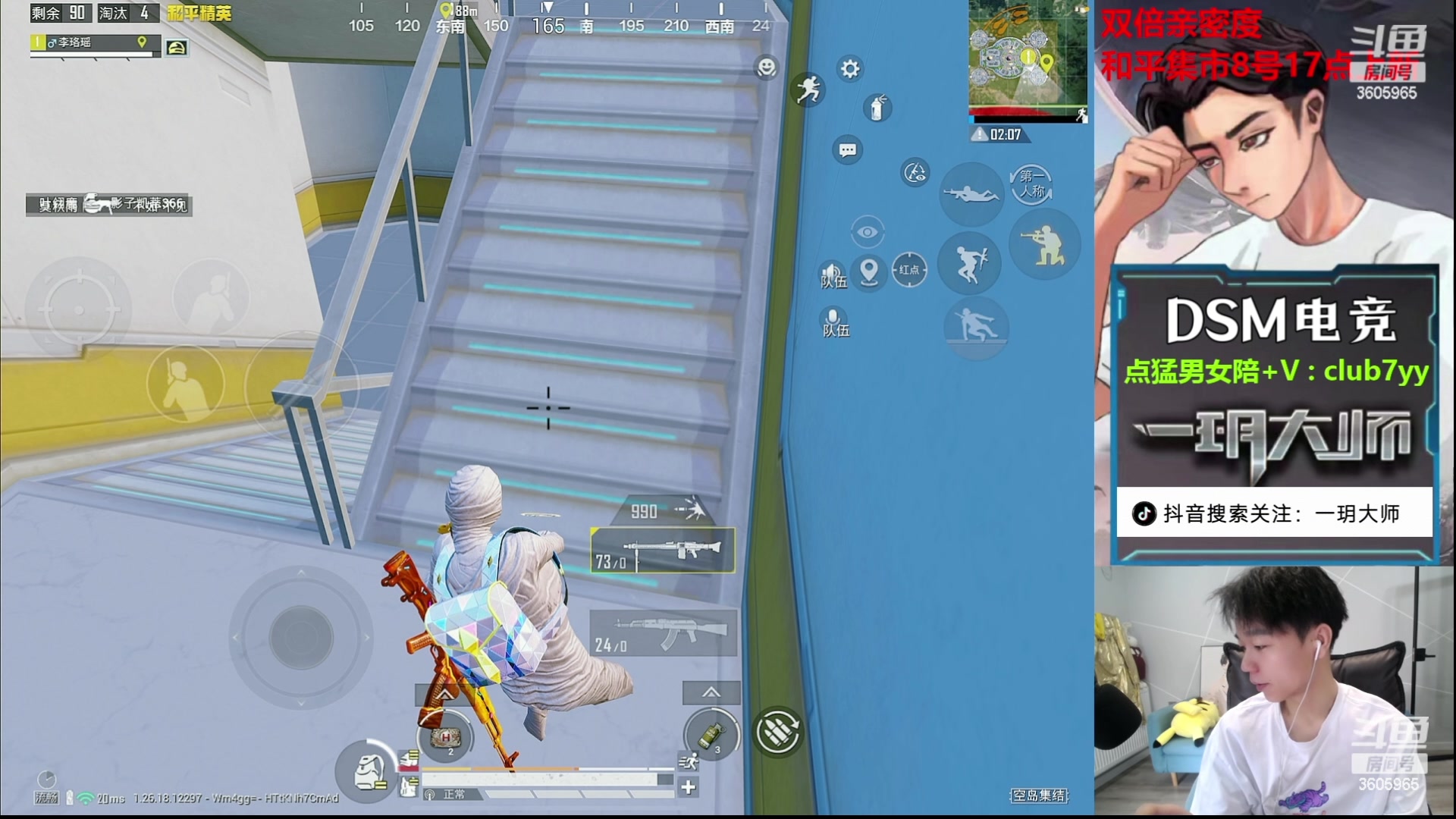 【2024-06-06 17点场】一玥阿：【船新版本大豆赛刺激】