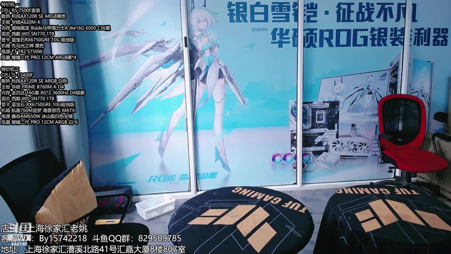 【2024-06-06 16点场】上海老姚：6.18活动开启