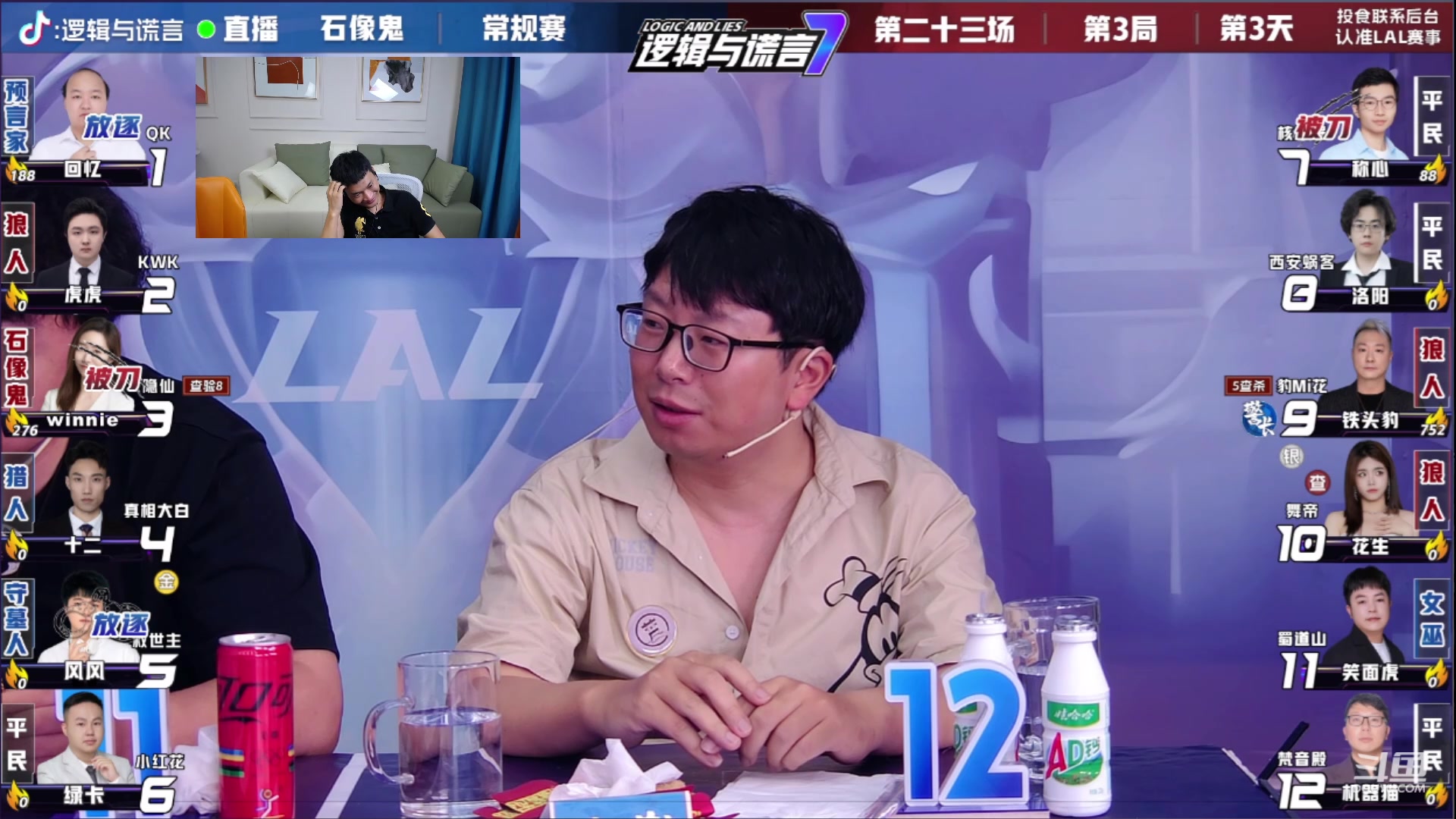 【2024-06-06 00点场】三DeDe：个人联赛第二场，需要投食！
