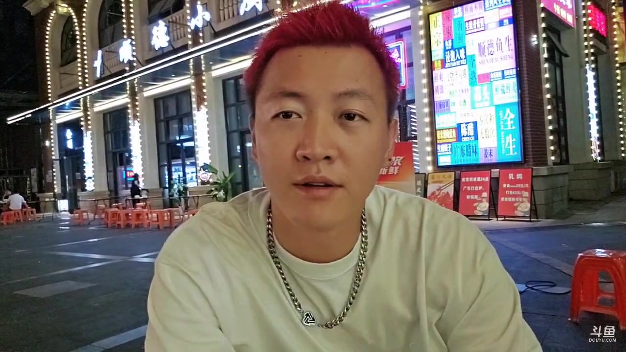 【2024-06-06 21点场】赛文柒Seven：到达武汉，明天去斗鱼