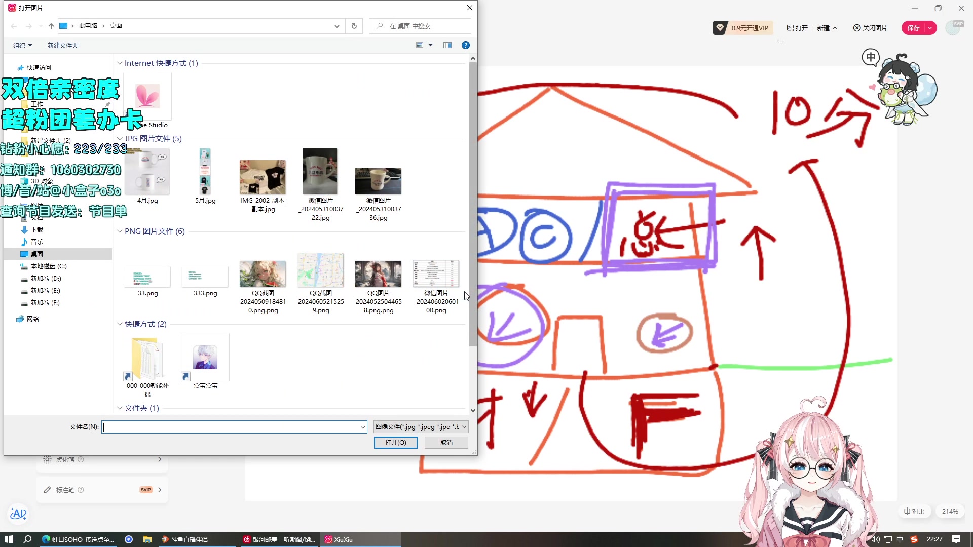 【2024-06-05 21点场】小盒子o3o：【双倍】早上睡不着下午睡不醒