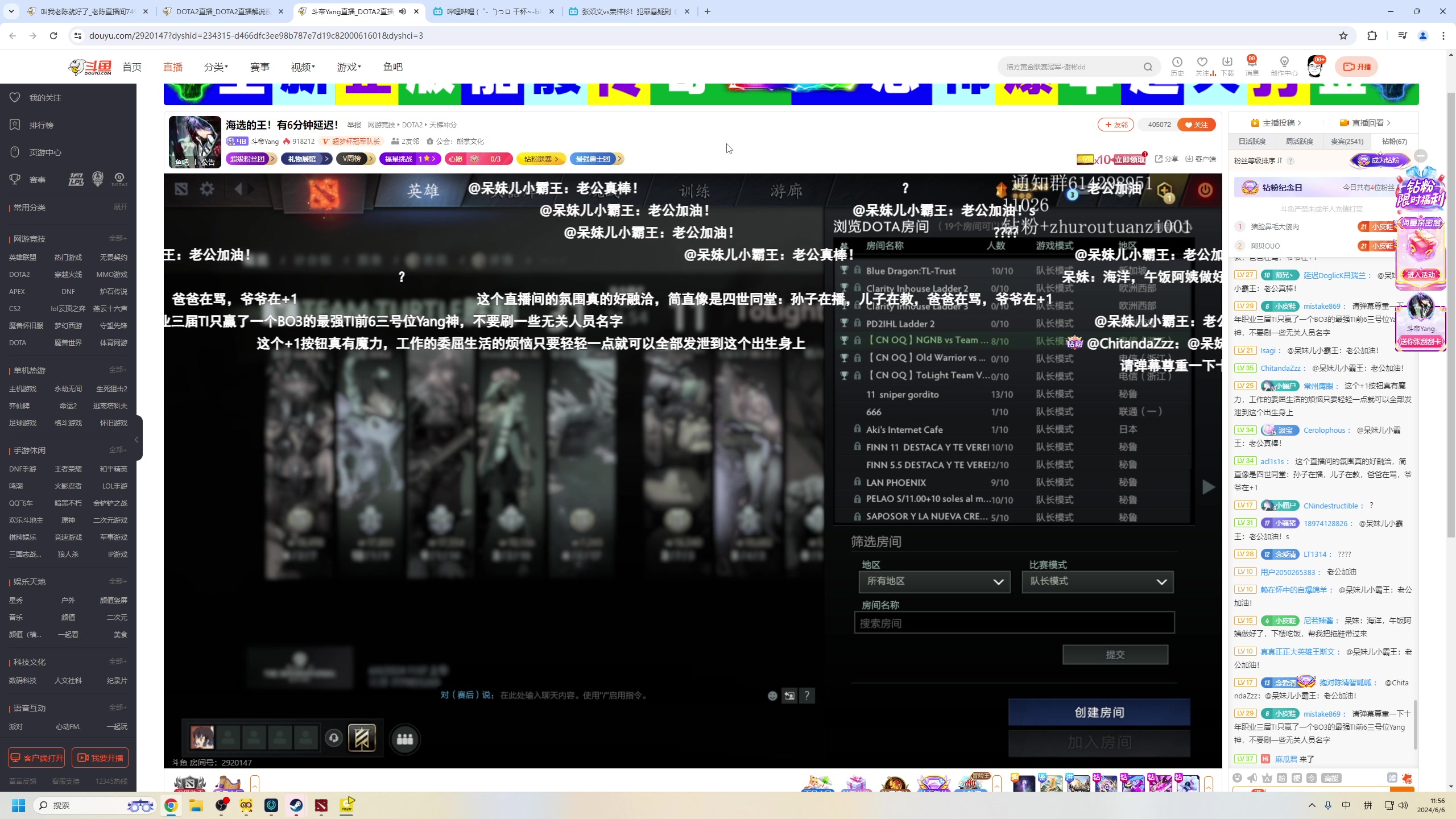 【2024-06-06 11点场】叫我老陈就好了：来这里开心就好！ 74960