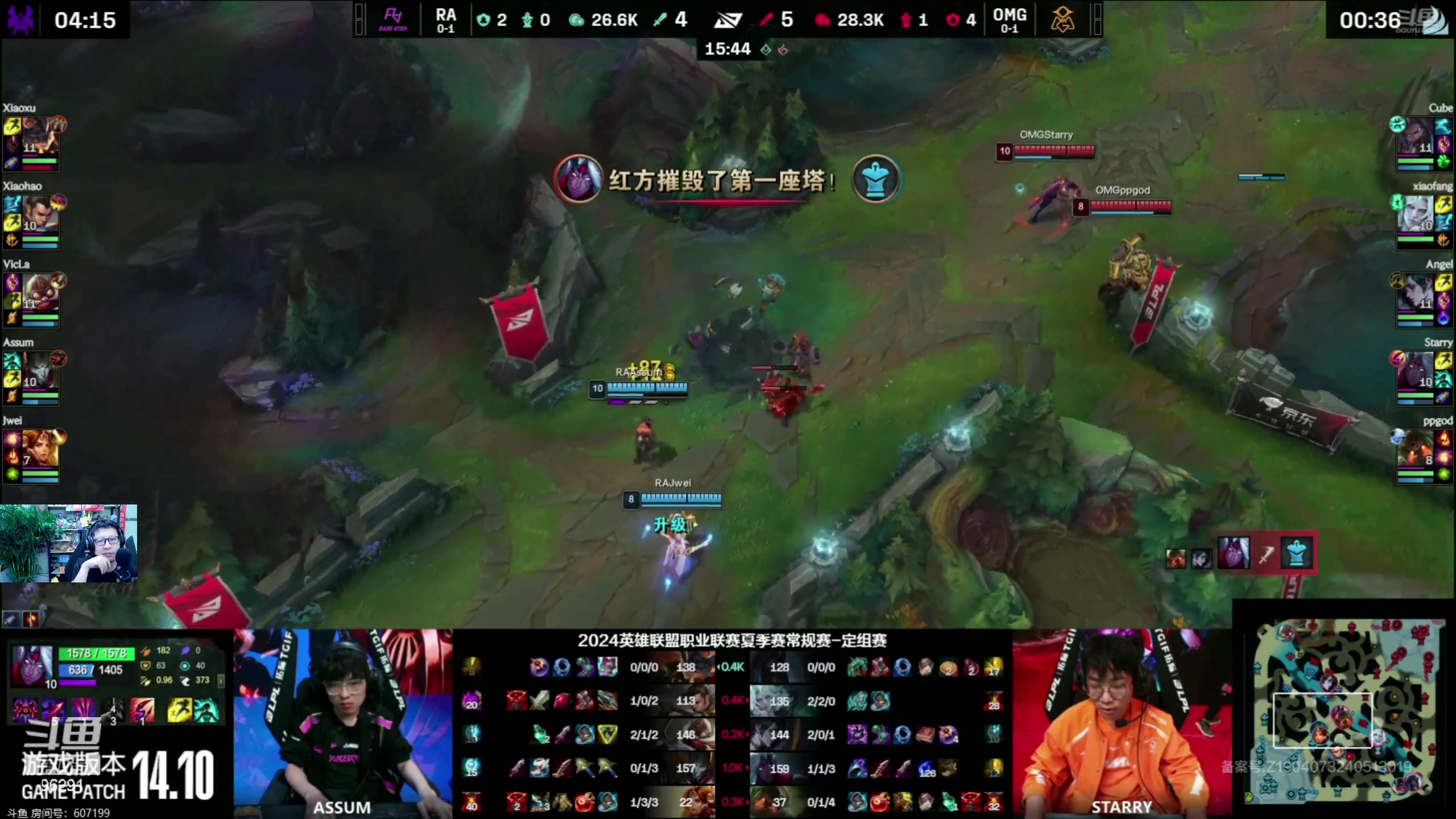 【2024-06-06 16点场】东北大鹌鹑：东北大鹌鹑 先解说比赛 ！！