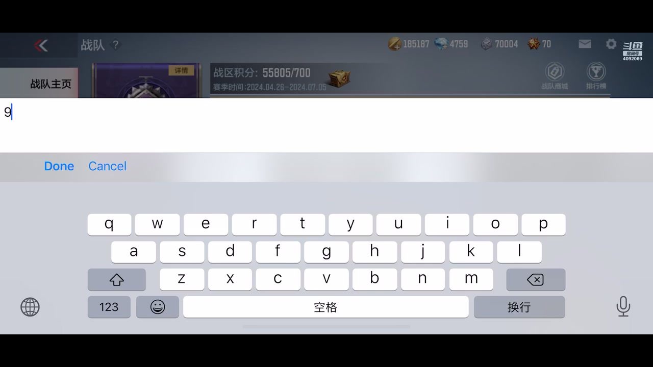 【2024-6-6 20点场】苏樱呀:有一起玩的吗， 、