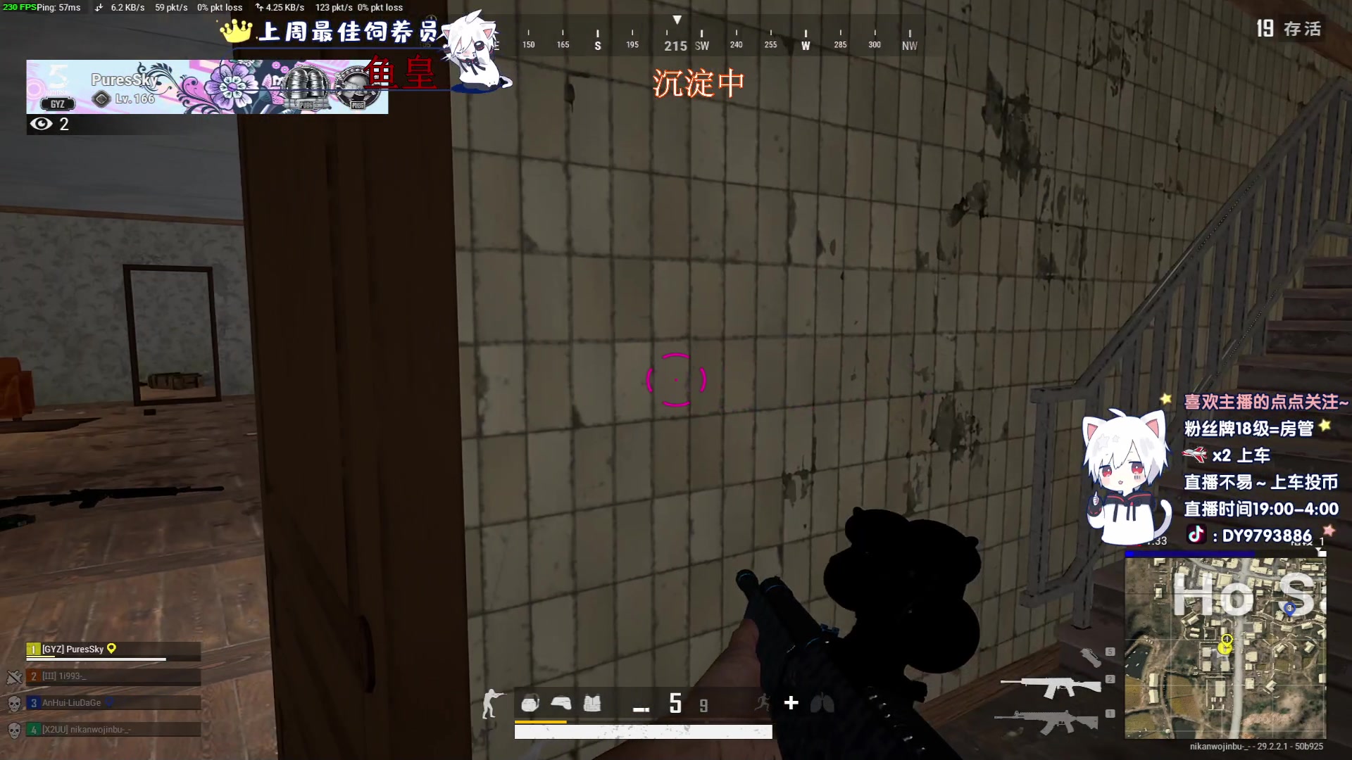 【2024-06-06 00点场】小徐813：《小徐》有车位 千场KDA6.0