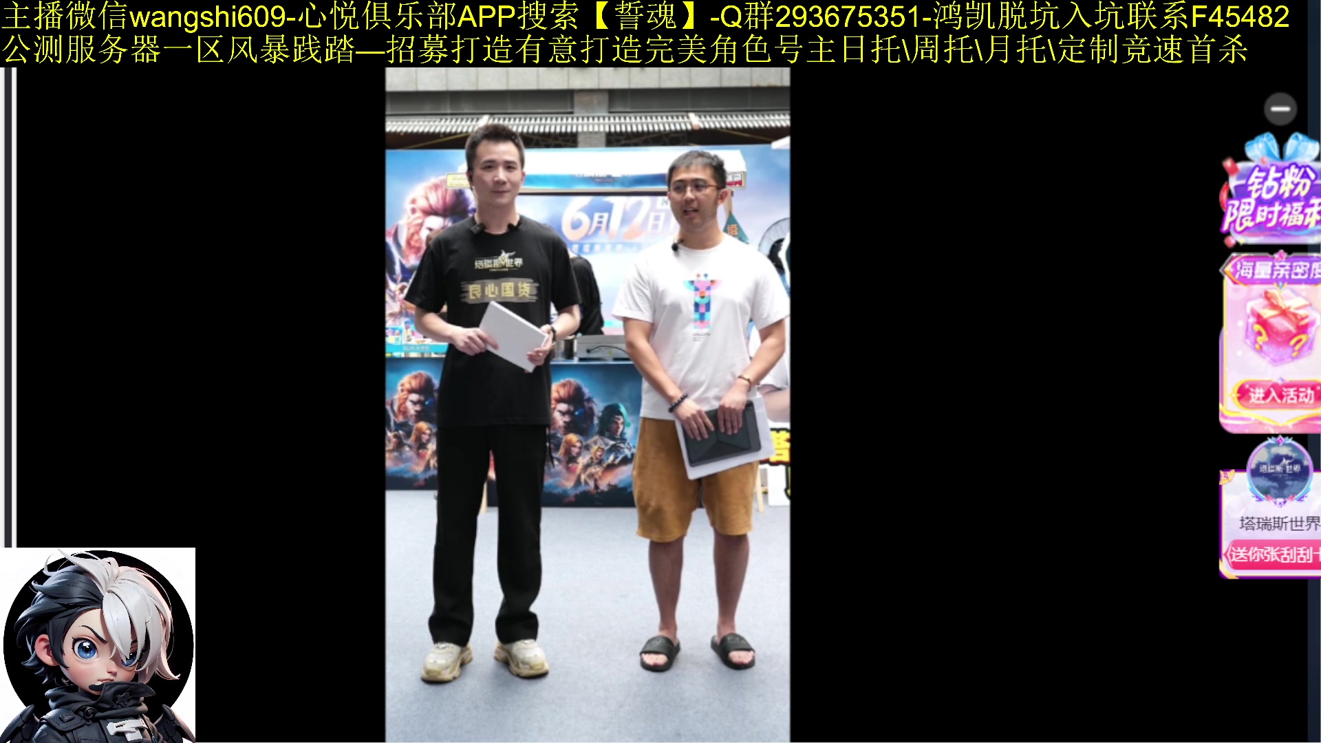 【2024-06-06 09点场】亡誓Wang：公测选择银辉城服务器