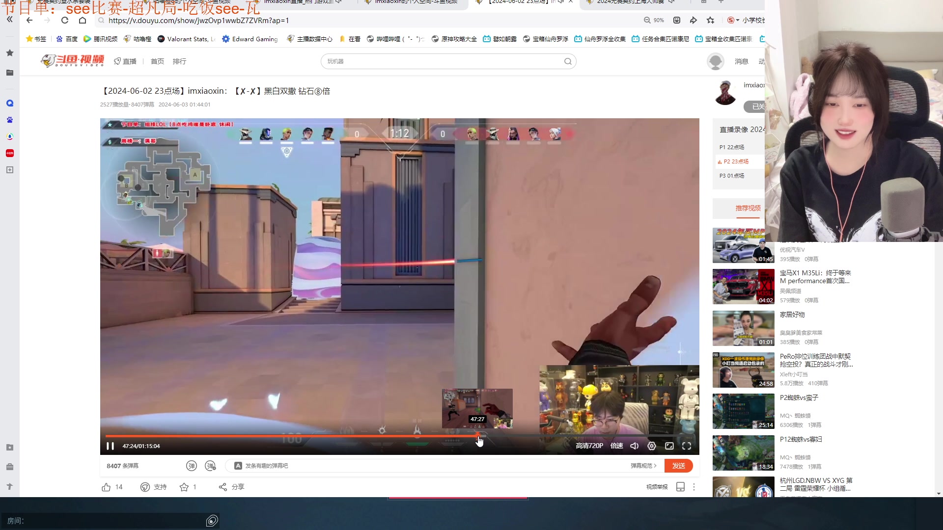 【2024-06-03 19点场】咕噜橙o：【咕噜橙】阿巴阿巴阿巴