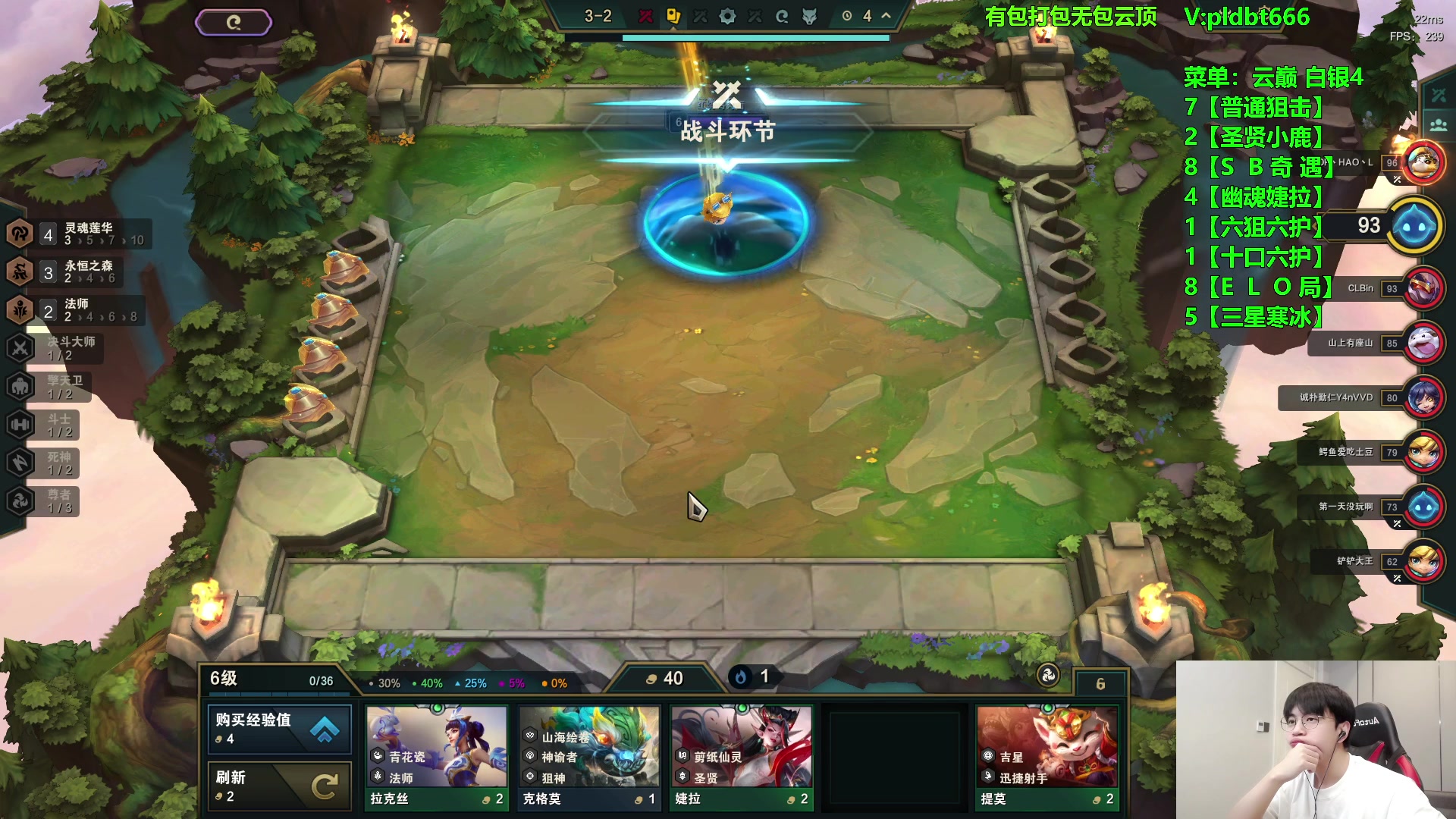 【2024-06-06 15点场】普朗东丷：【直播】云巅开冲！