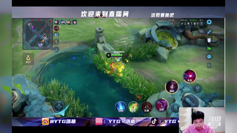 【2024-06-06 18点场】YTG丶落幕：第五人格屠皇 66607
