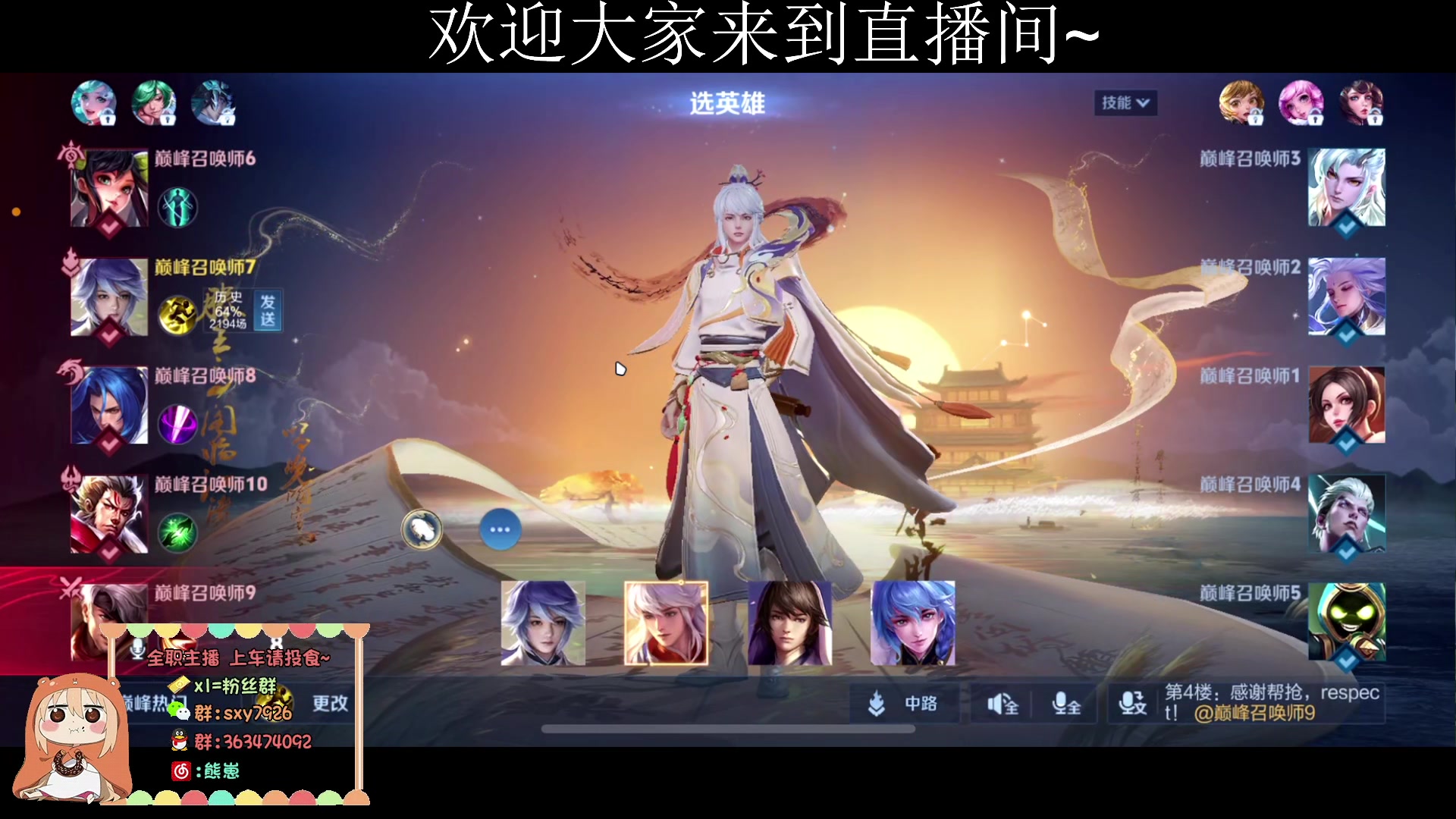 【2024-6-5 22点场】熊崽ouo:我@&amp;%￥*@￥（！！##￥