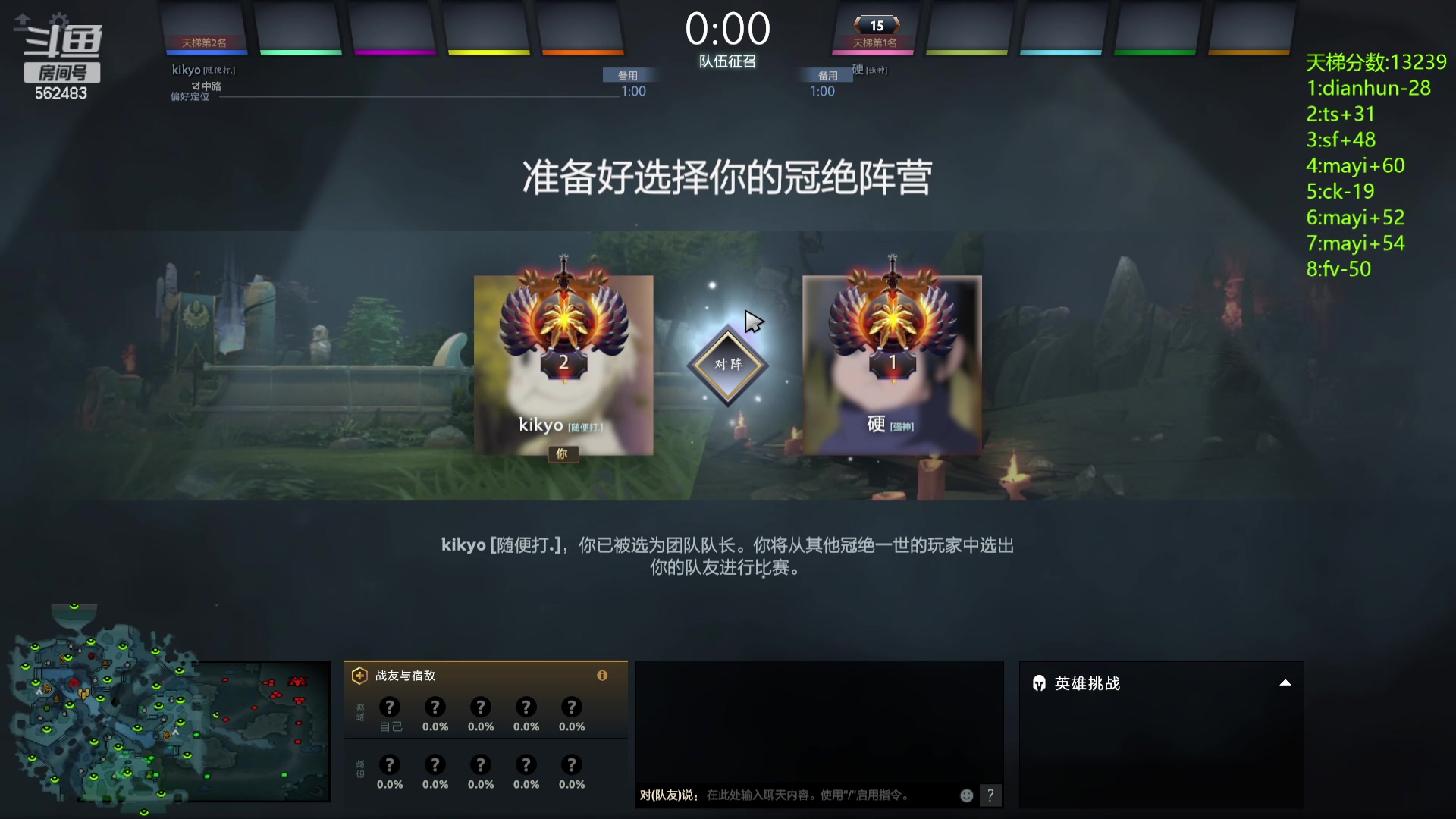 【2024-06-06 01点场】拒绝者paparazi灬：单排路人！ 562483