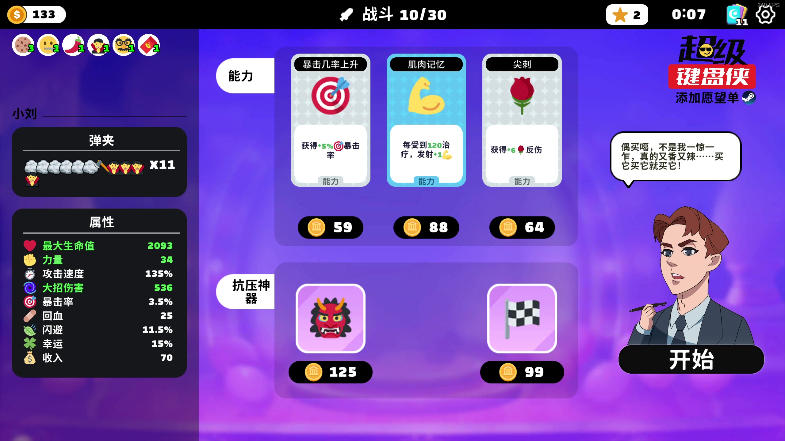 【2024-06-06 15点场】小刘_qq：小刘的直播间，