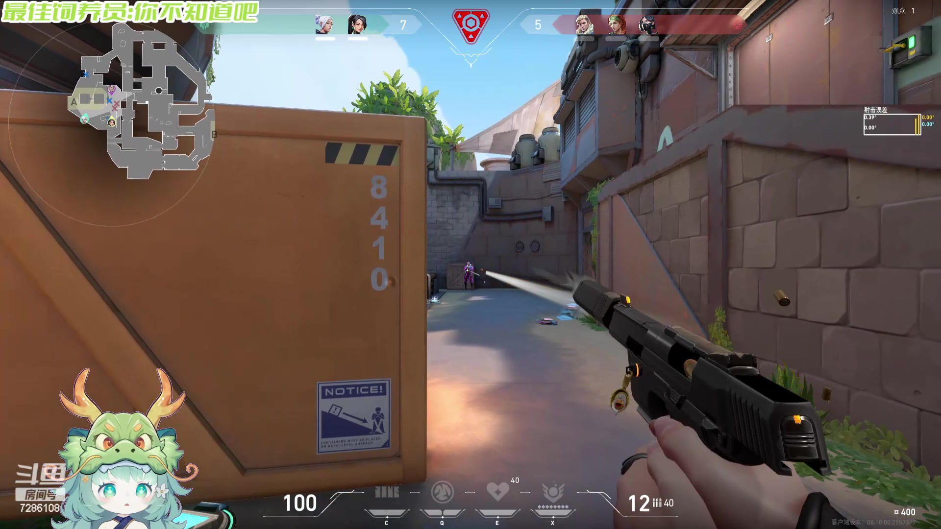 【2024-06-05 21点场】一只猛龙丶：宝子们，我要去流浪辣~