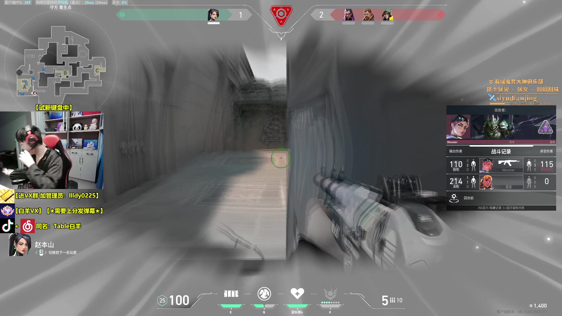 【2024-06-04 18点场】Table白羊：【国一夜露】要上分速来！暴力上分教学！