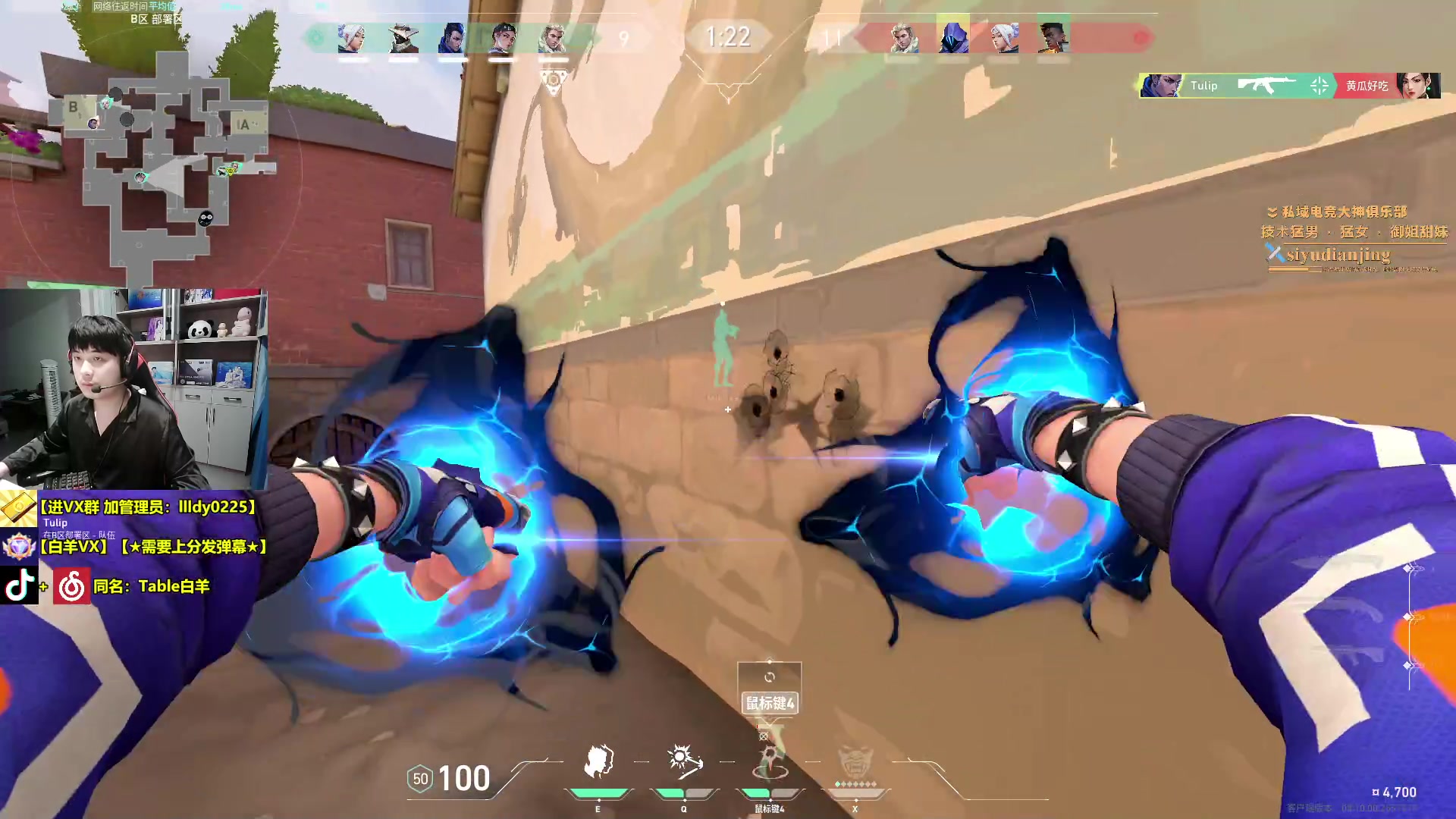 【2024-06-04 22点场】Table白羊：【国一夜露】要上分速来！暴力上分教学！