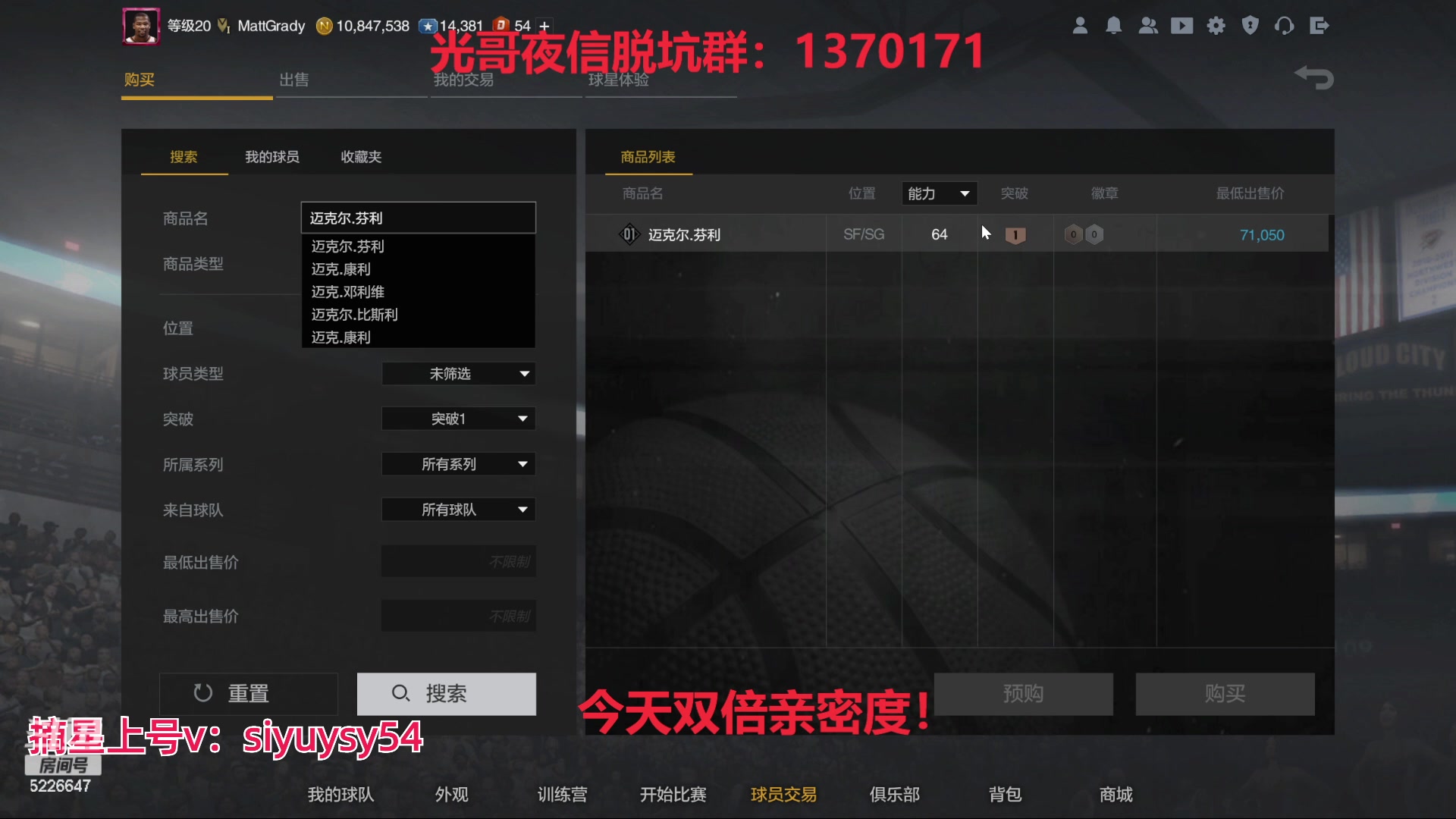 【2024-06-06 01点场】XY丶死鱼：死鱼ysy：新引擎更新嗨起来！