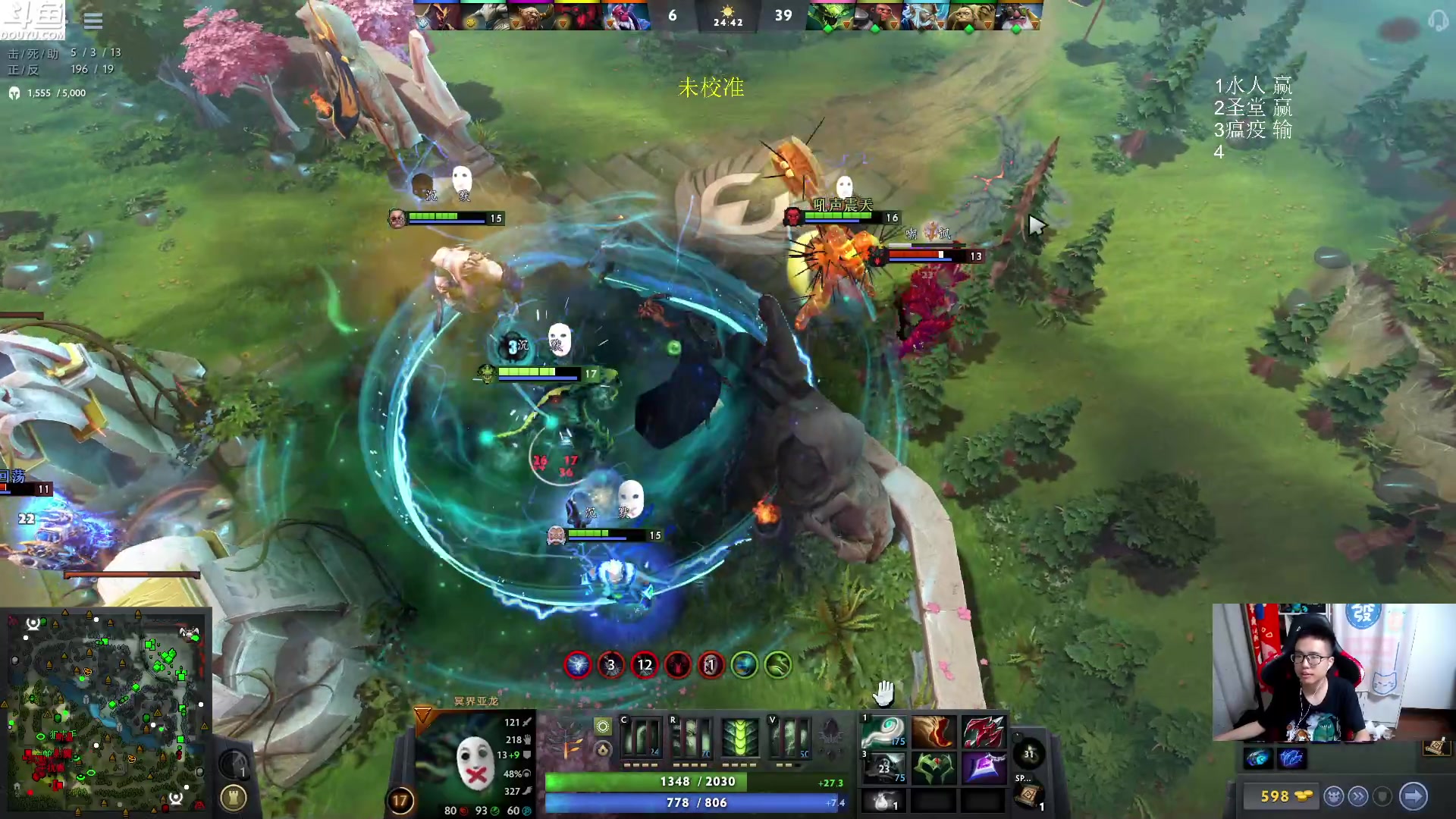 【2024-06-05 22点场】Shadow褚泽宇：打会儿DOTA2