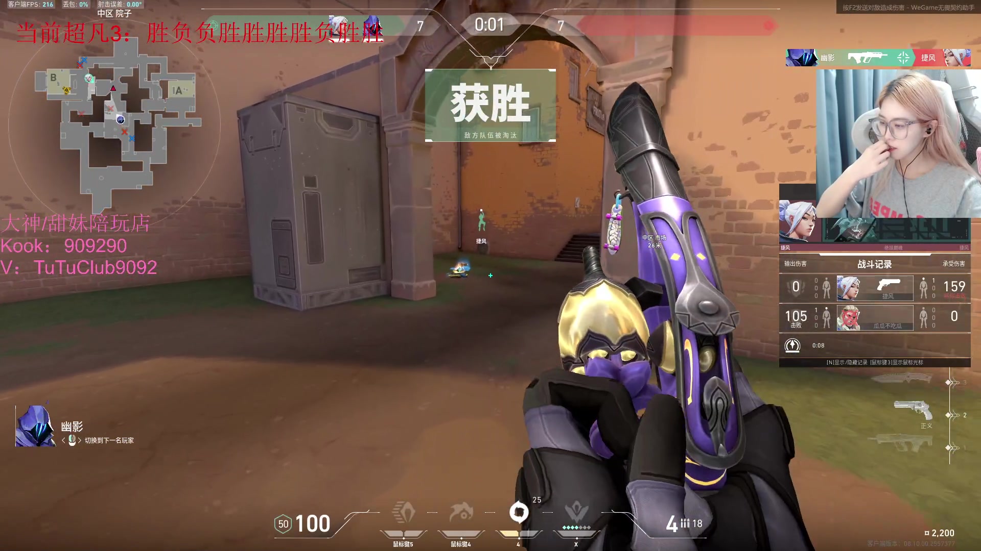 【2024-6-6 0点场】于子怡yoyo:【yzy】大师赛