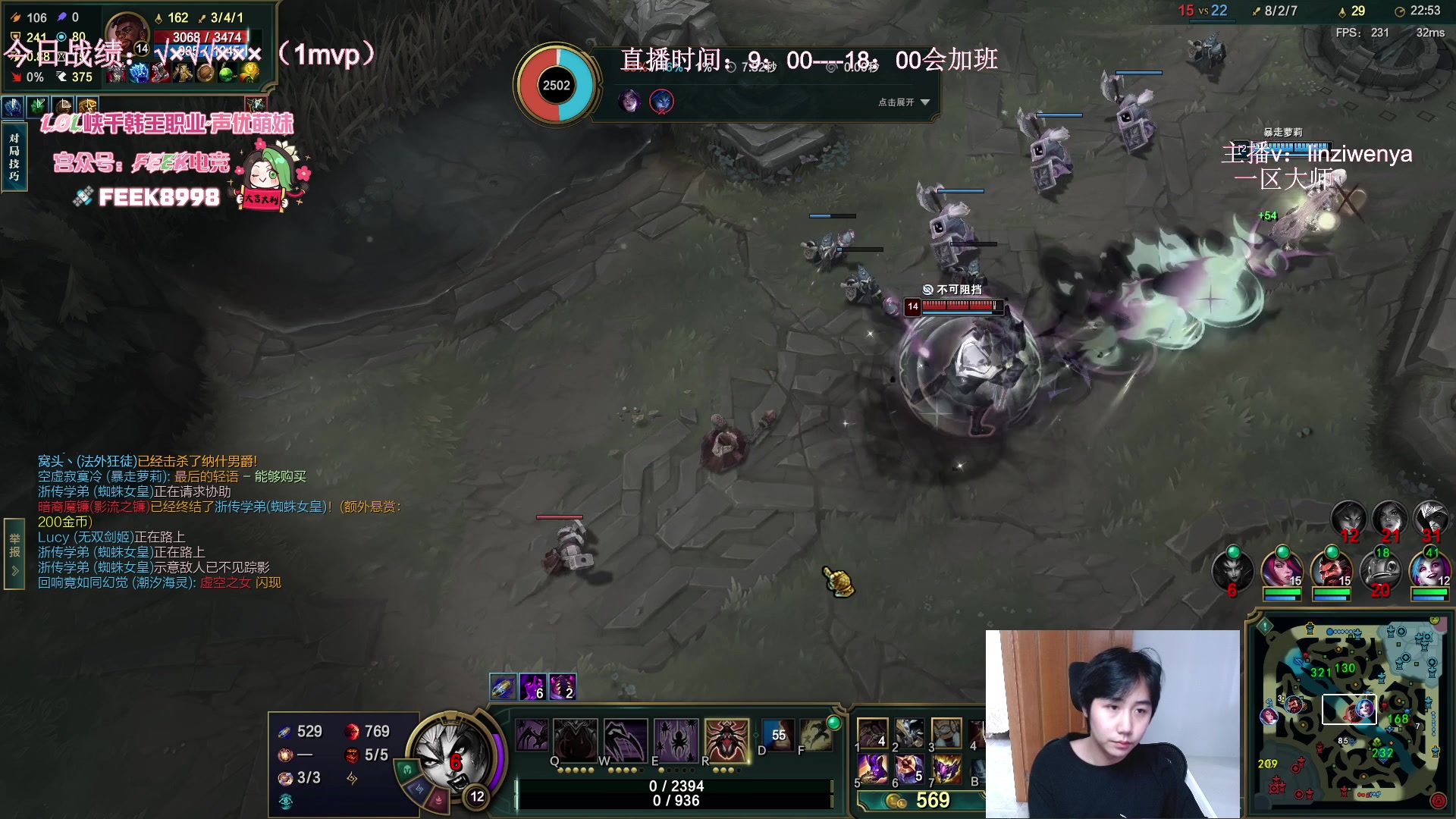 【2024-06-06 13点场】林子文i：S13峡谷第一，顶尖打野教学局把把c！！