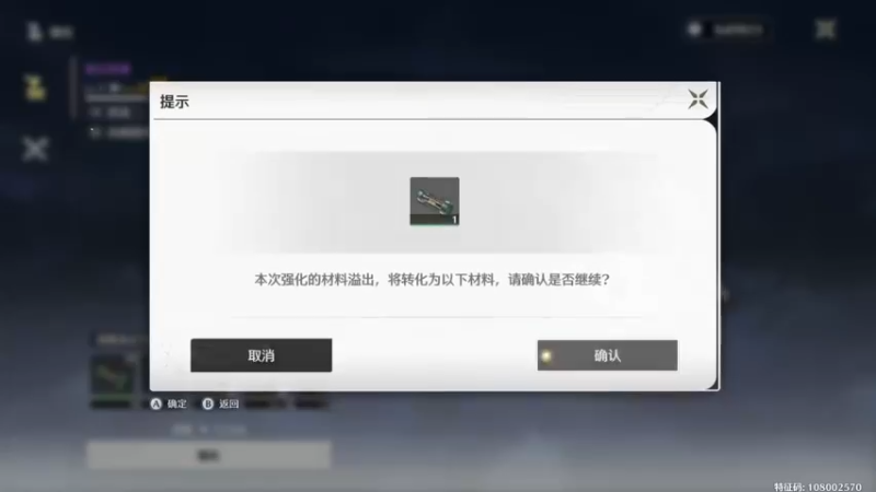 【2024-06-03 21点场】龙桑灬：[CSTG]鸣潮启动~龙桑的自闭小屋