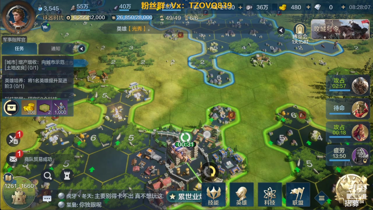 【2024-6-5 7点场】三儿的二哥叫一哥:主播练习时长两年半 喜欢打游戏