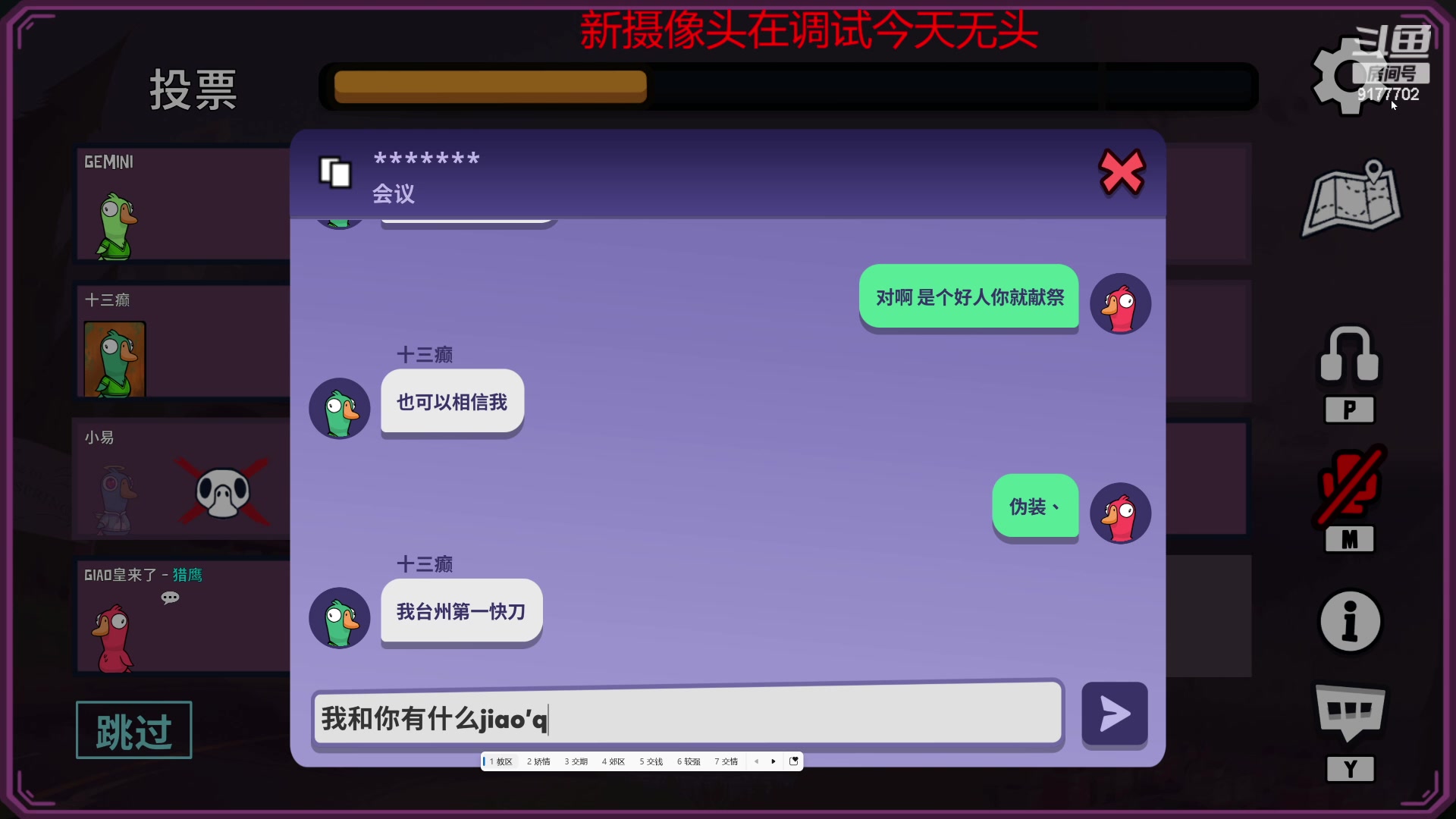 【2024-06-05 22点场】浅笑Giao：五排之后鹅鹅sha