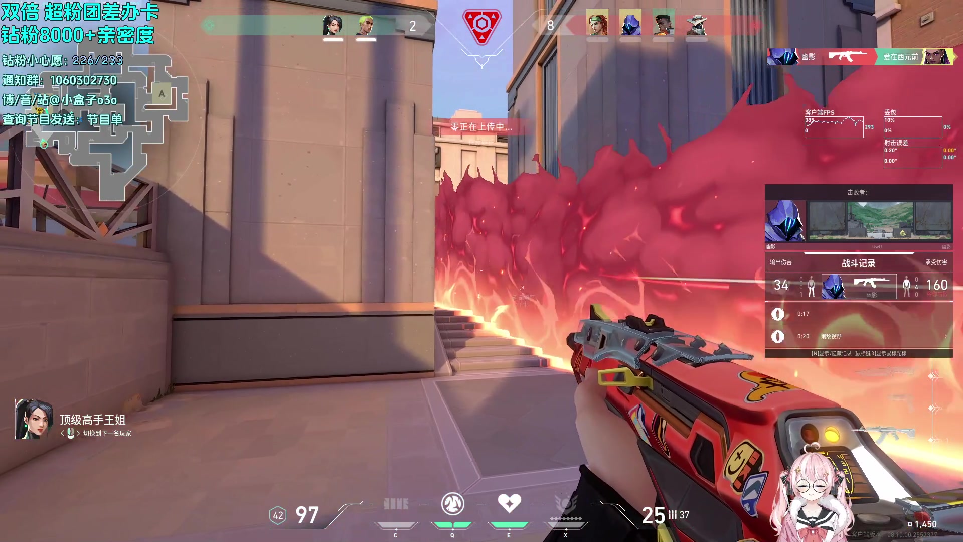 【2024-06-06 19点场】小盒子o3o：10点半带小李小孙玩人魅【钻粉6倍亲密】