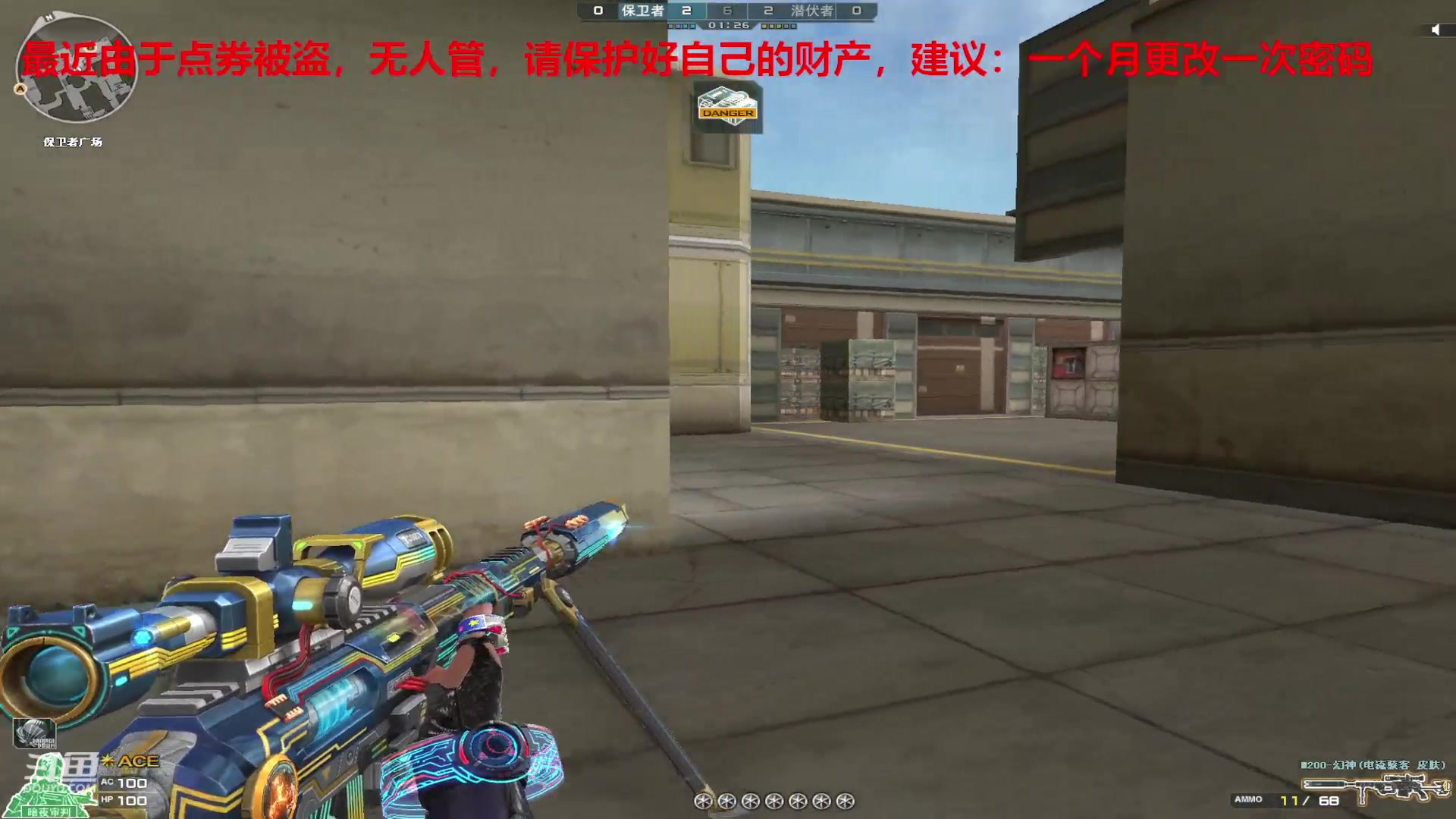 【2024-06-05 23点场】7L521：S27赛季冲冲冲~