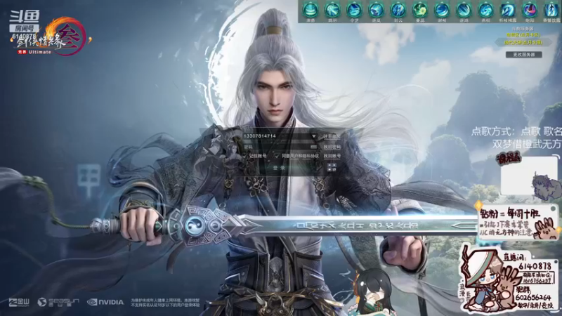 【2024-06-06 00点场】君且莫惜一：【温柔无方】无方散排一会