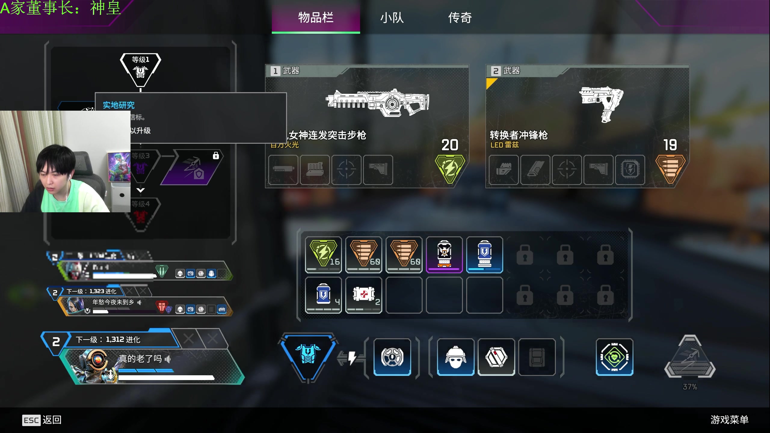 【2024-06-06 15点场】不2不叫周淑怡：耗子：胆大王更上一层楼！双倍亲密度