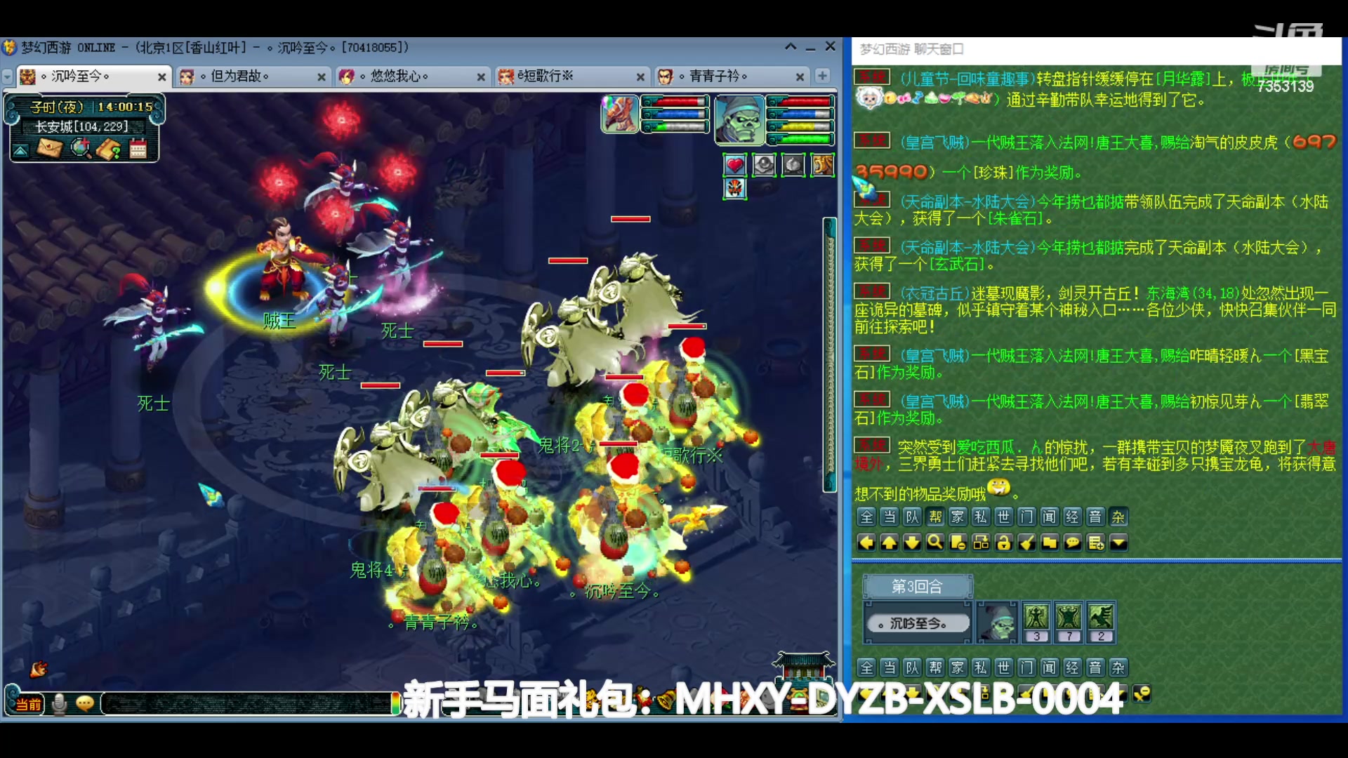 【2024-06-06 13点场】o山星o：香山红叶，飞升129