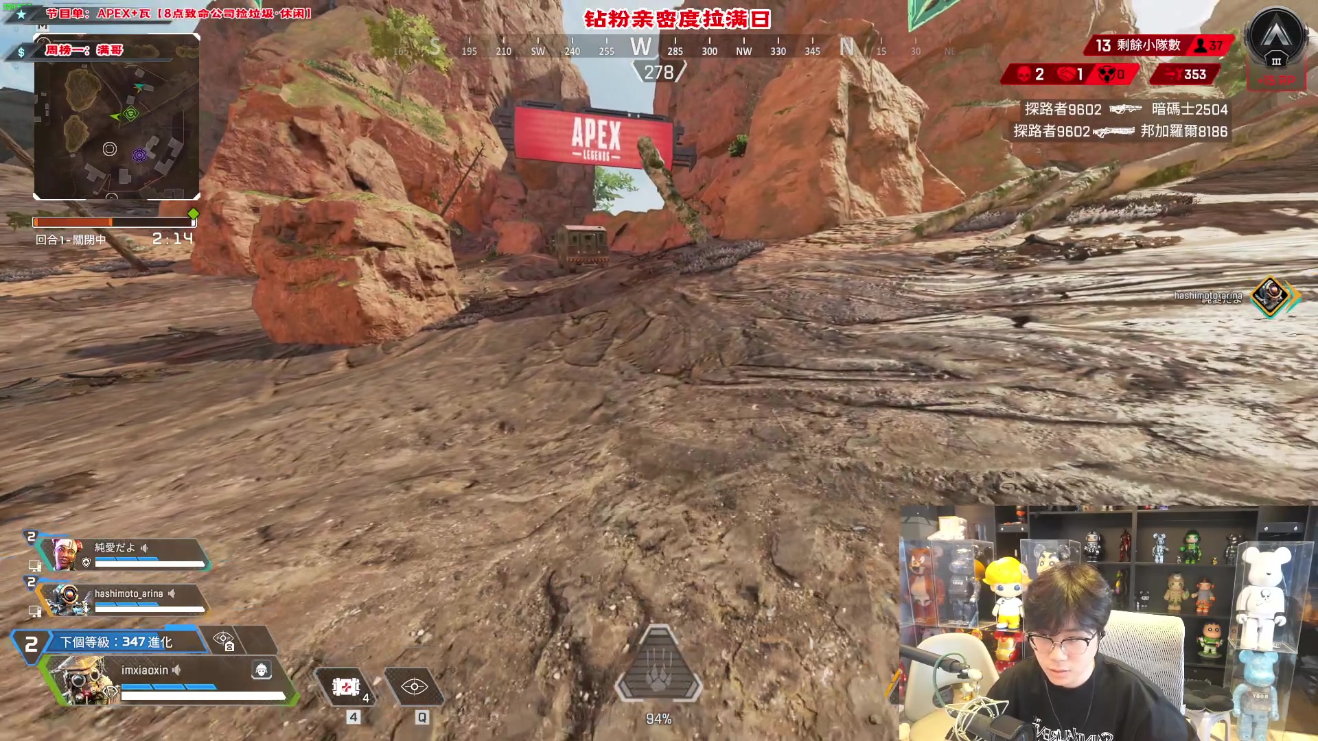 【2024-06-06 15点场】imxiaoxin：【钻粉狂欢活动日】APEX TIME!