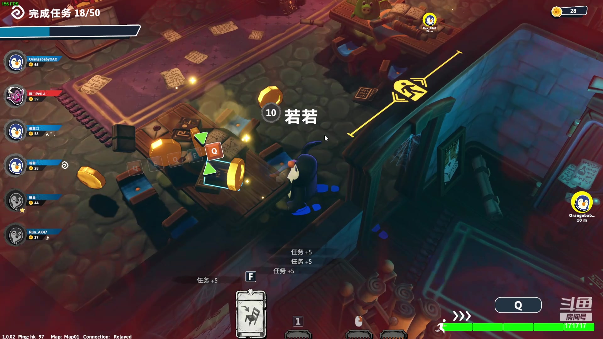 【2024-06-06 20点场】若若跑的贼快：今天7点办公室