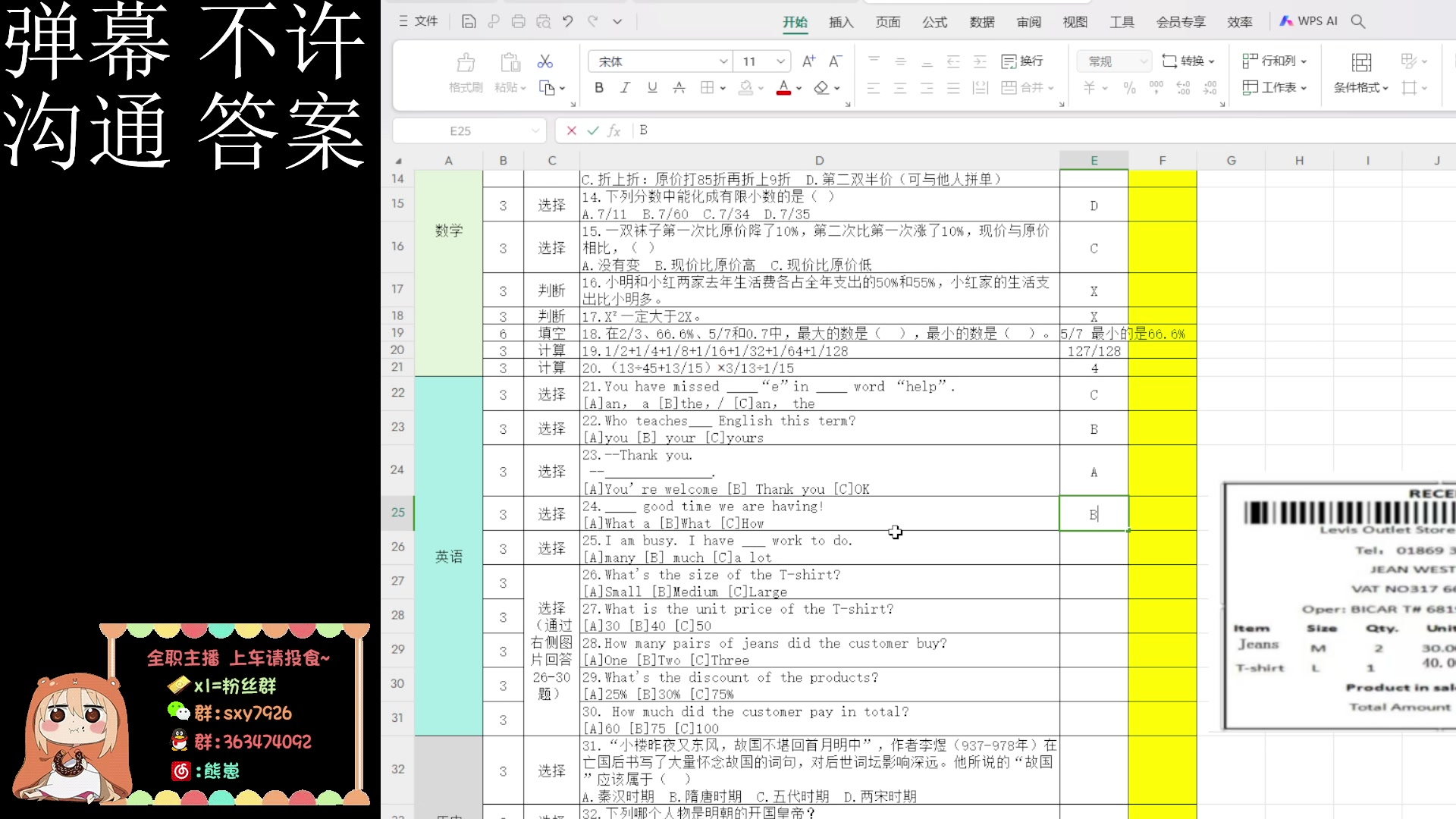 【2024-6-4 20点场】熊崽ouo:马场考试现在就要开始啦！