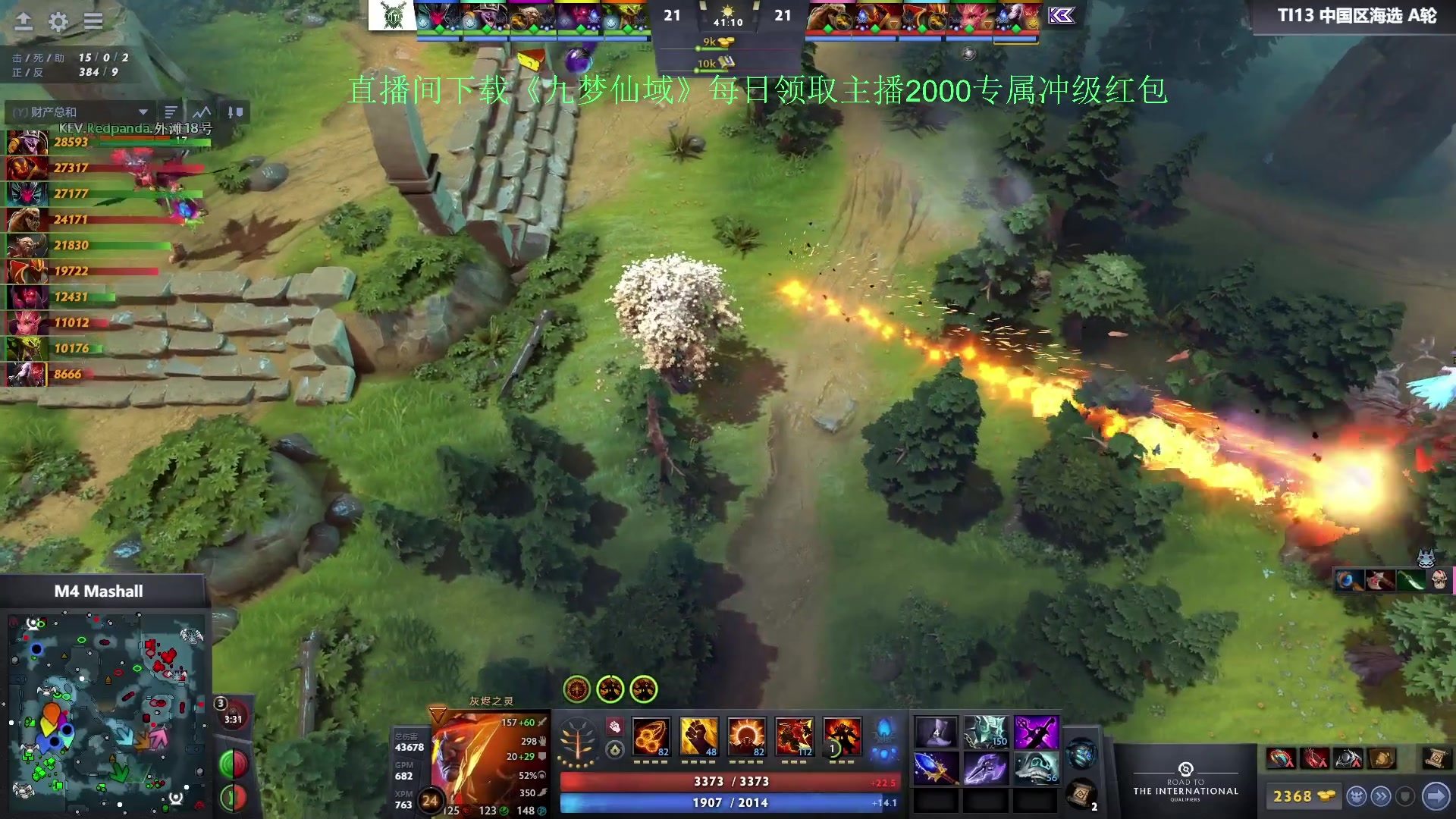 【2024-06-06 16点场】刘嘉俊Sylar1：拿出你的百分之百！762484