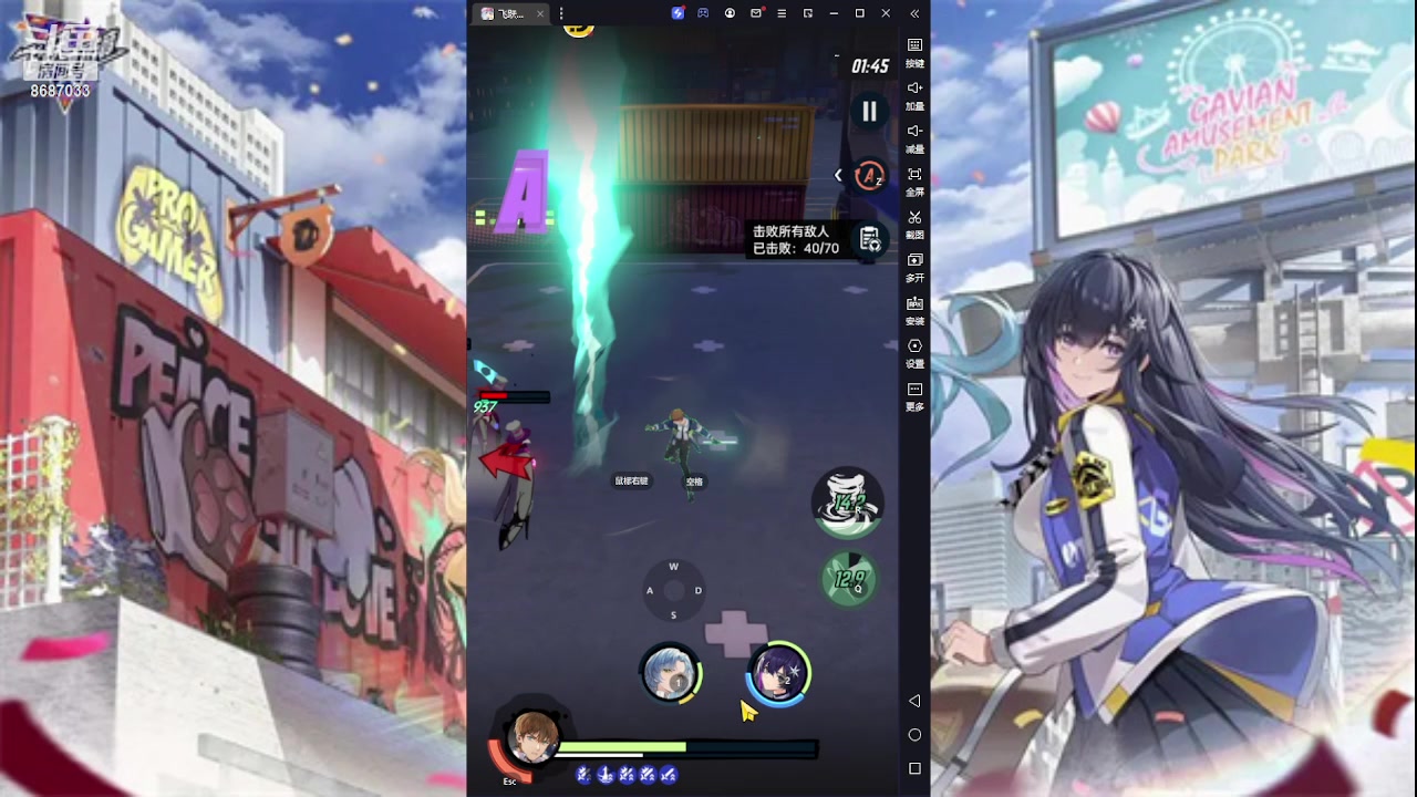 【2024-06-06 10点场】派大星星owo：竖版ARPG手游 飞跃虹境