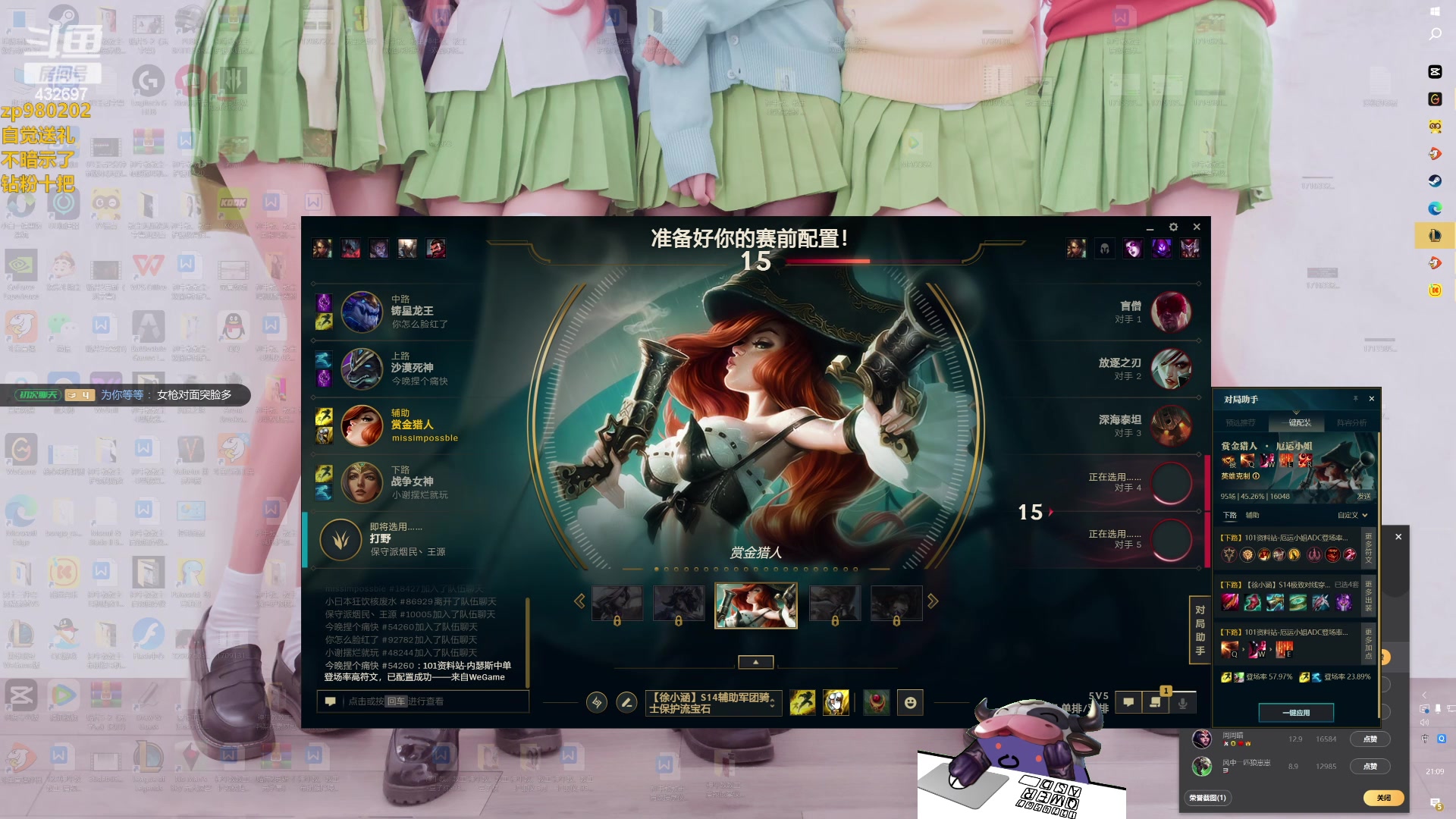 【2024-06-04 20点场】神牛教丶教主：核弹牛头wq瞬秒