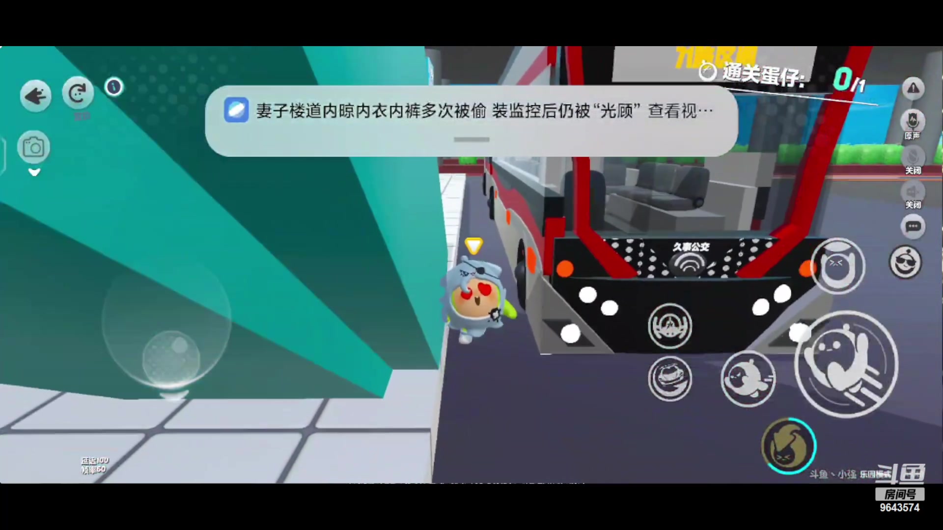 【2024-06-05 18点场】小强超爱玩：保时捷配件顾问！摆烂版！