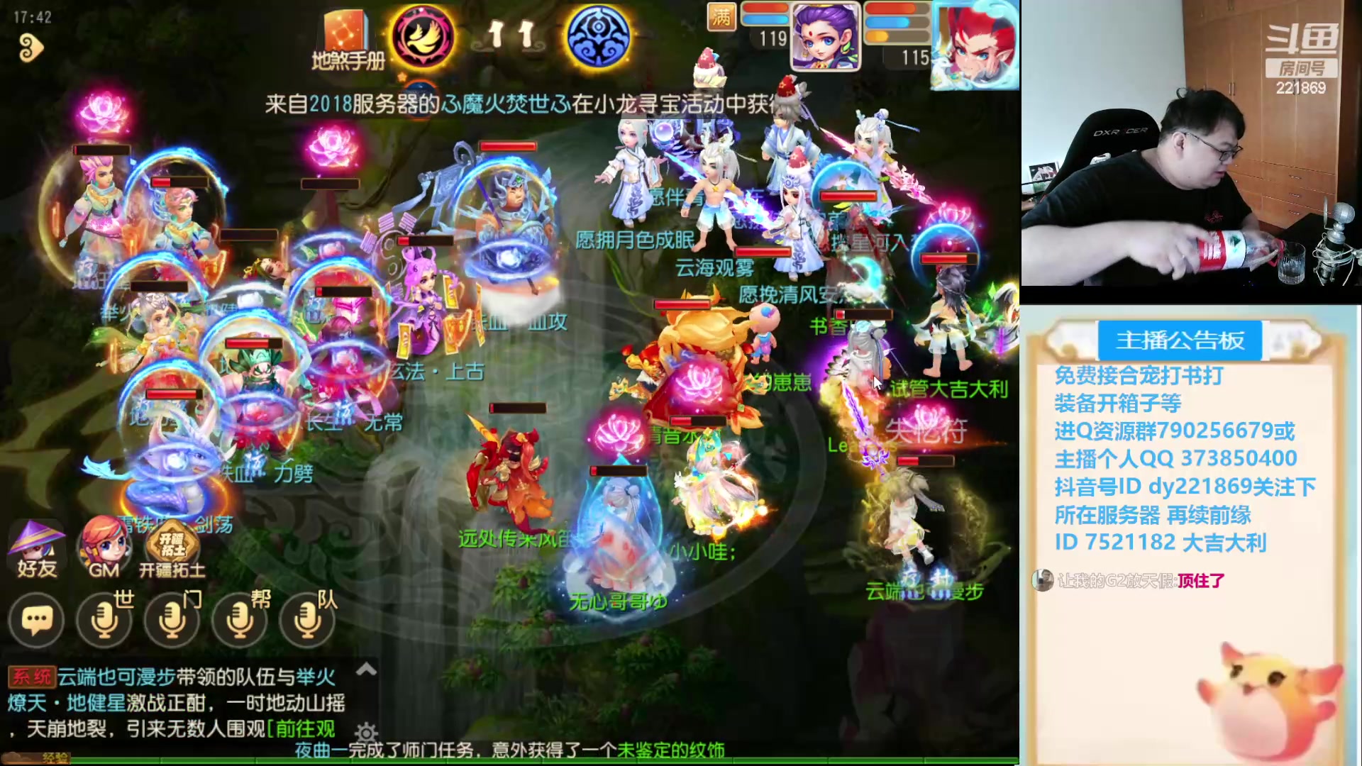 【2024-06-06 17点场】小儿郎丶丶：梦幻西游手游~221869~