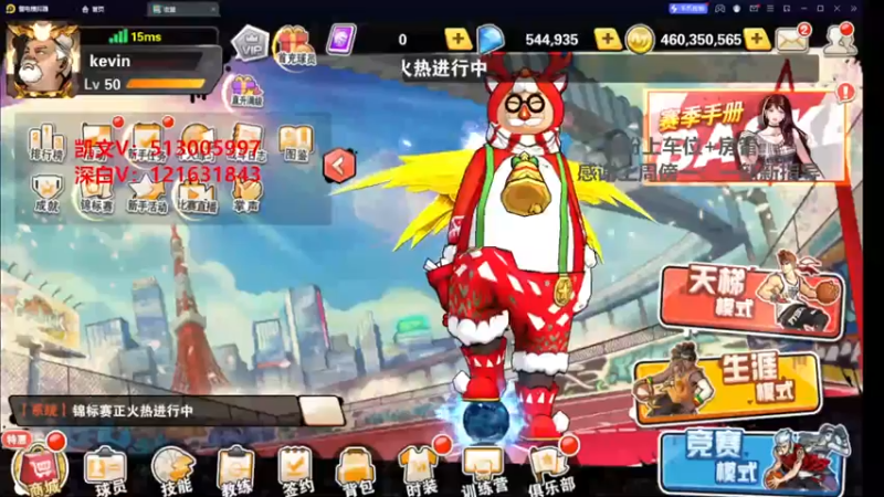 【2024-06-03 20点场】巅峰凯指导：是大家的僵硬凯指导呀~