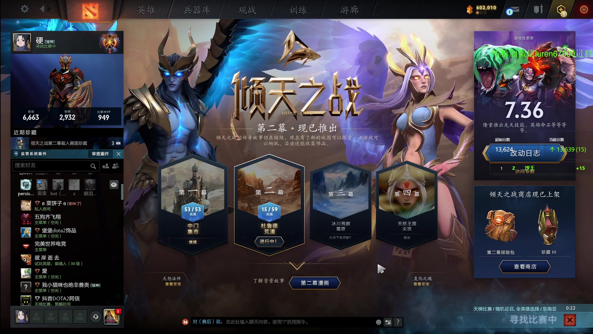 【2024-06-05 18点场】阳光男孩Aq：无尽的天梯！！！7718843