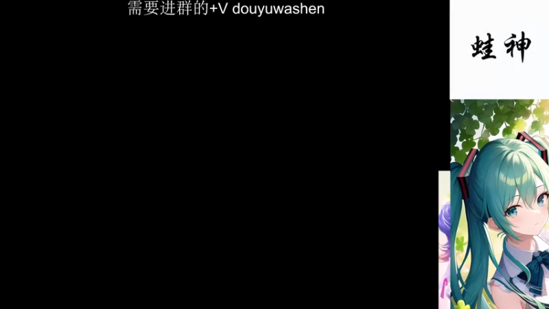 【2024-06-06 04点场】小小青蛙笑i：主播在不是录像带粉